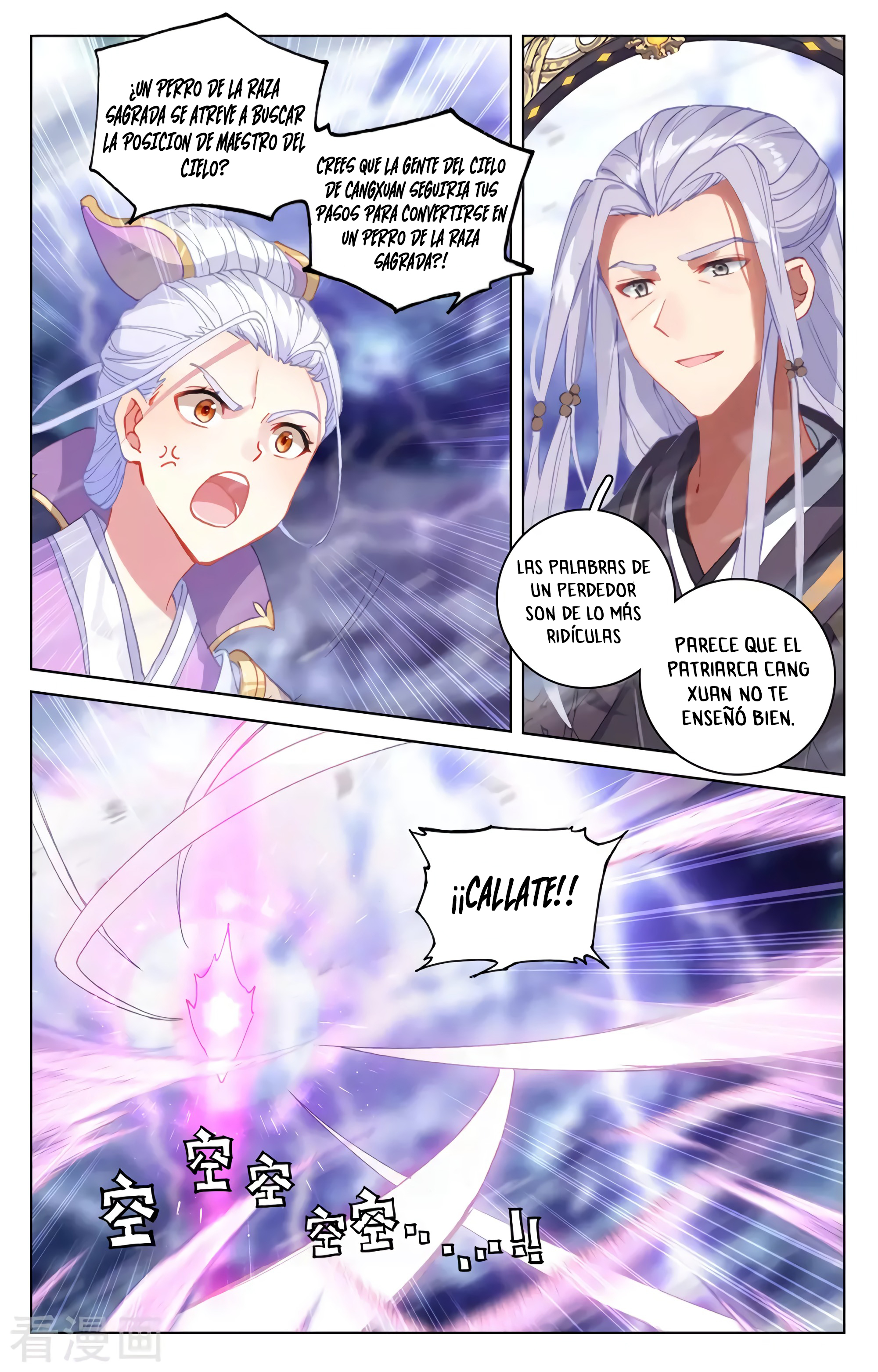 Read Yuan Zun ES Manga Online
