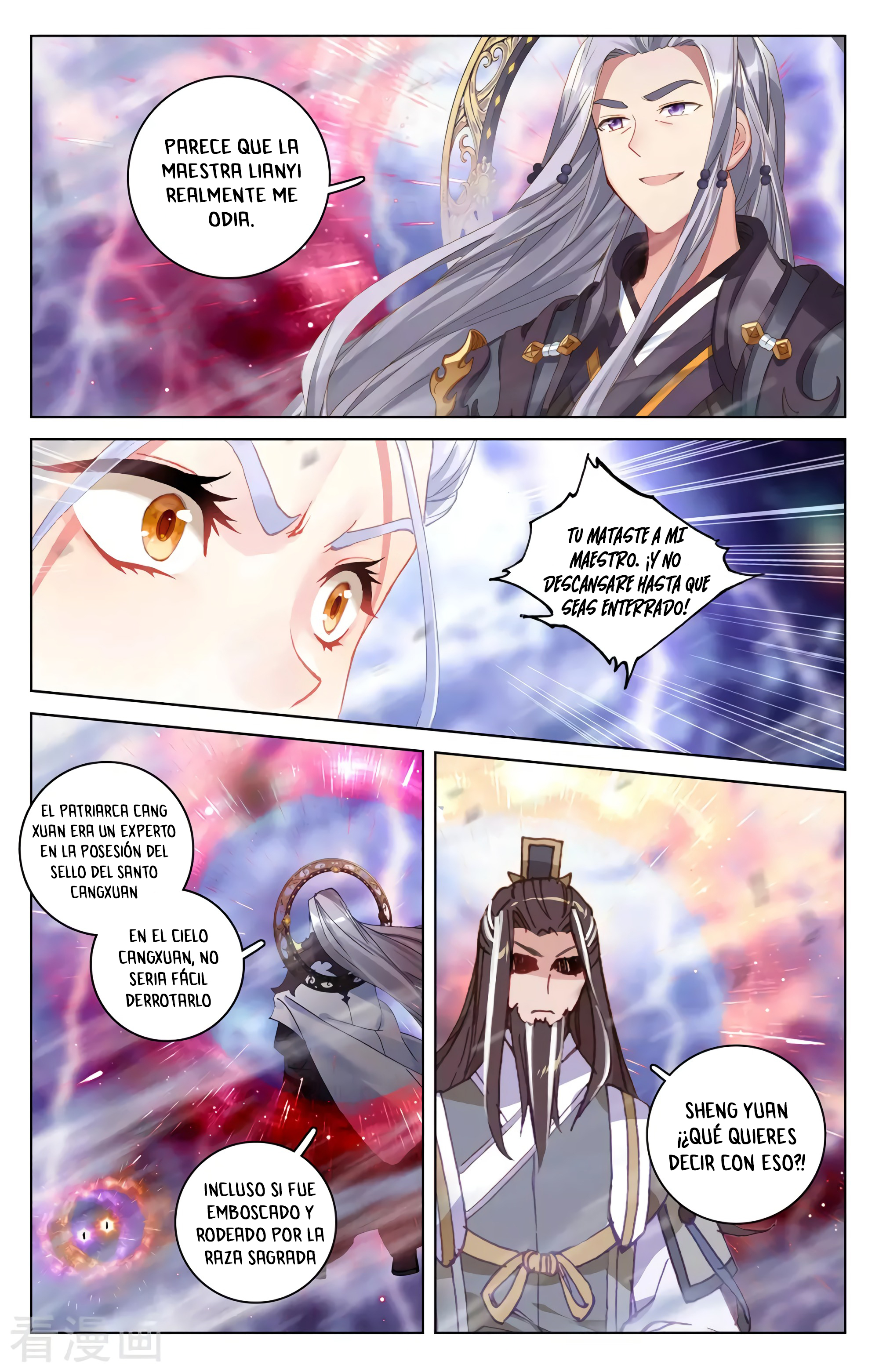 Read Yuan Zun ES Manga Online
