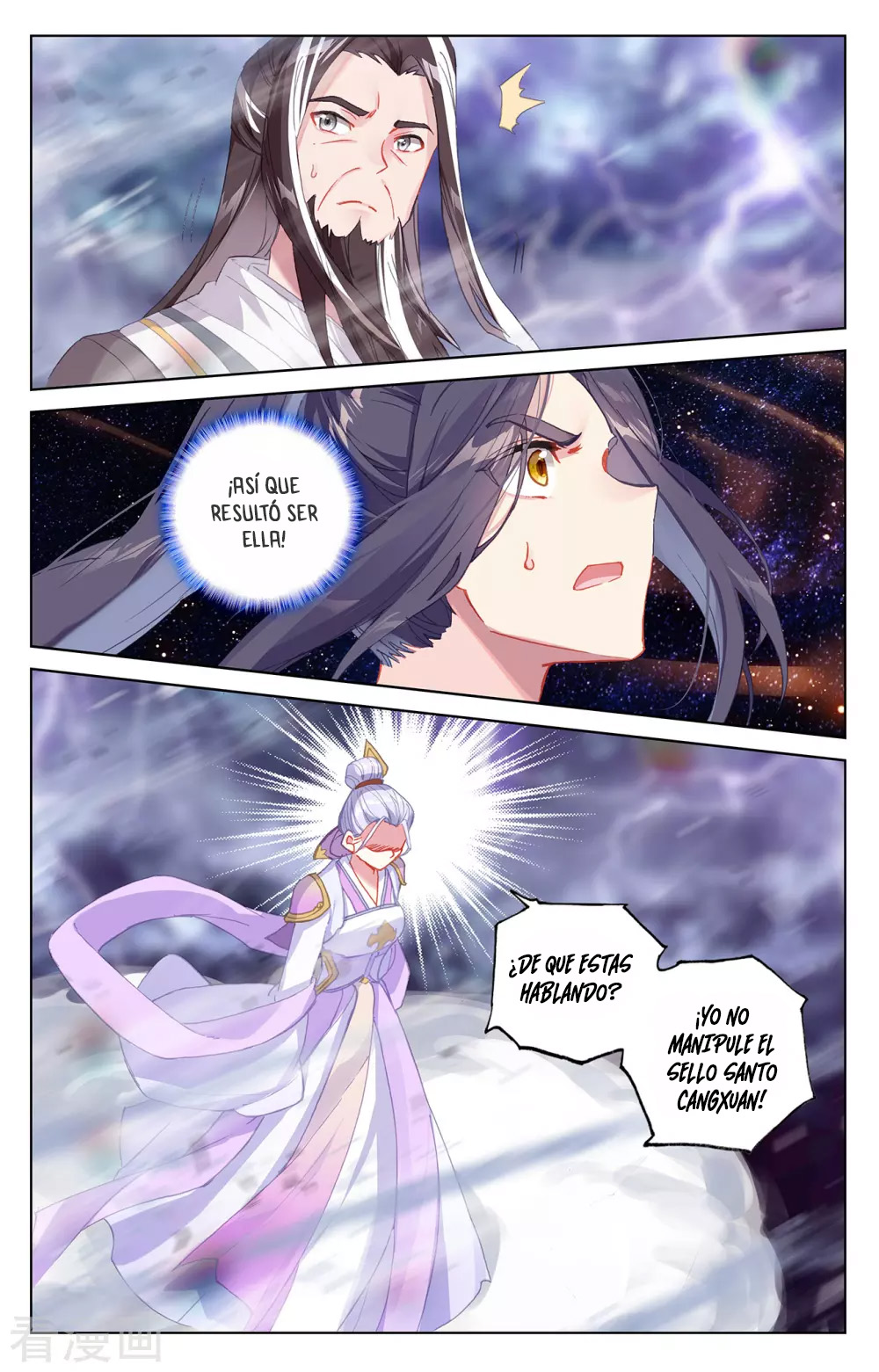 Read Yuan Zun ES Manga Online
