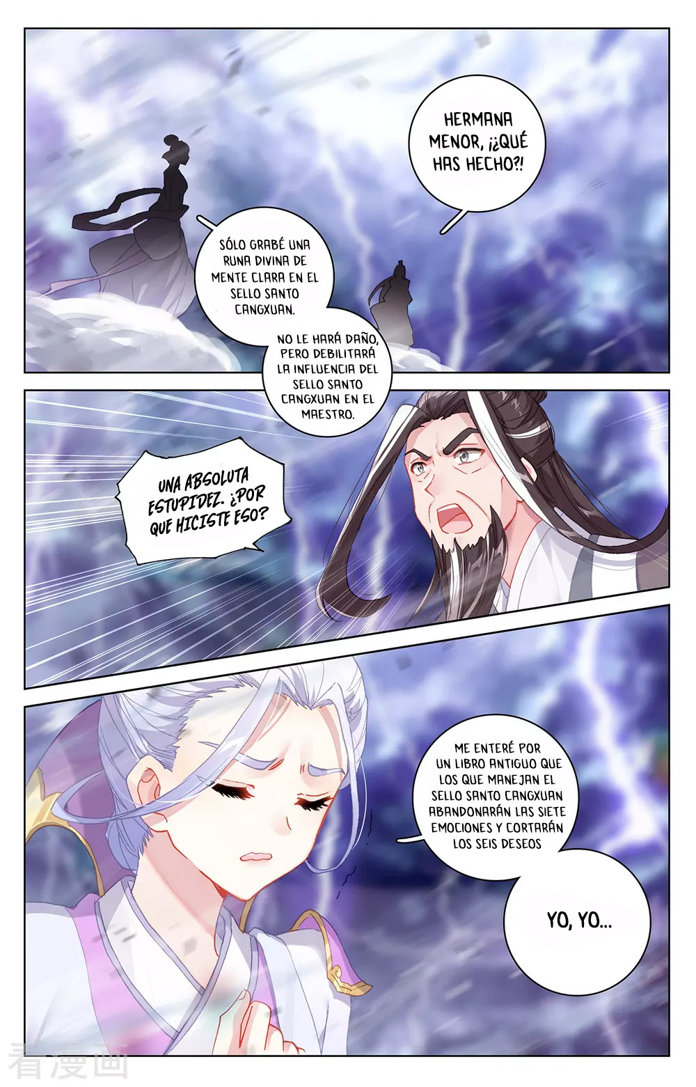 Read Yuan Zun ES Manga Online