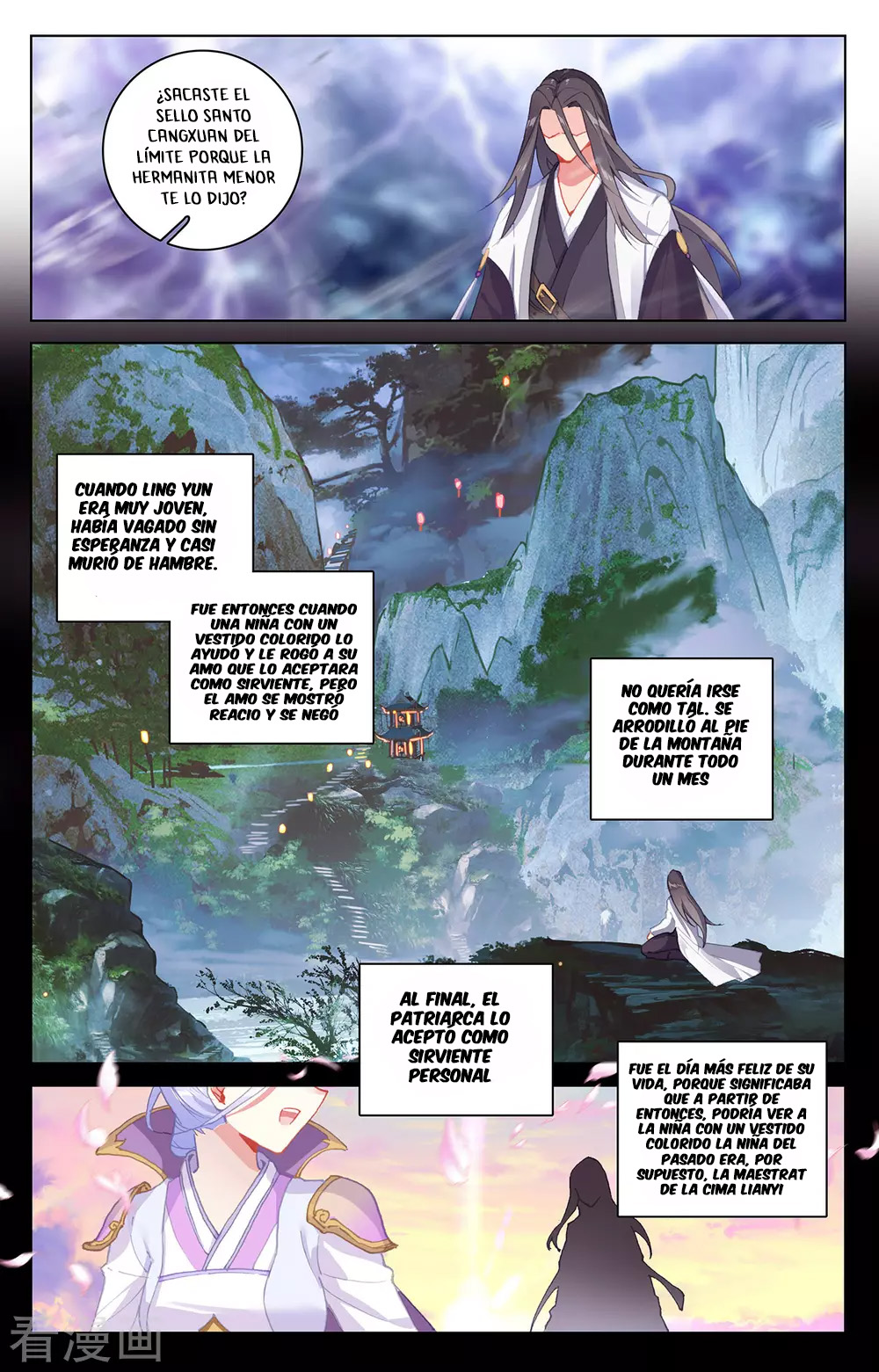 Read Yuan Zun ES Manga Online