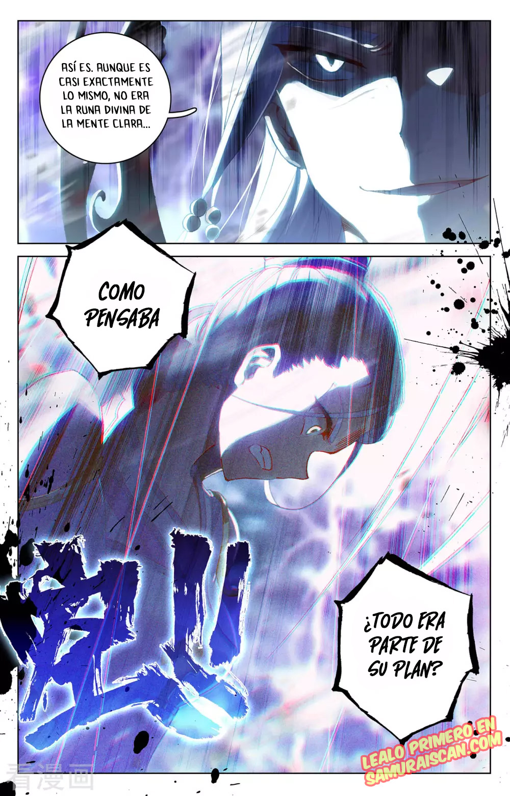 Read Yuan Zun ES Manga Online
