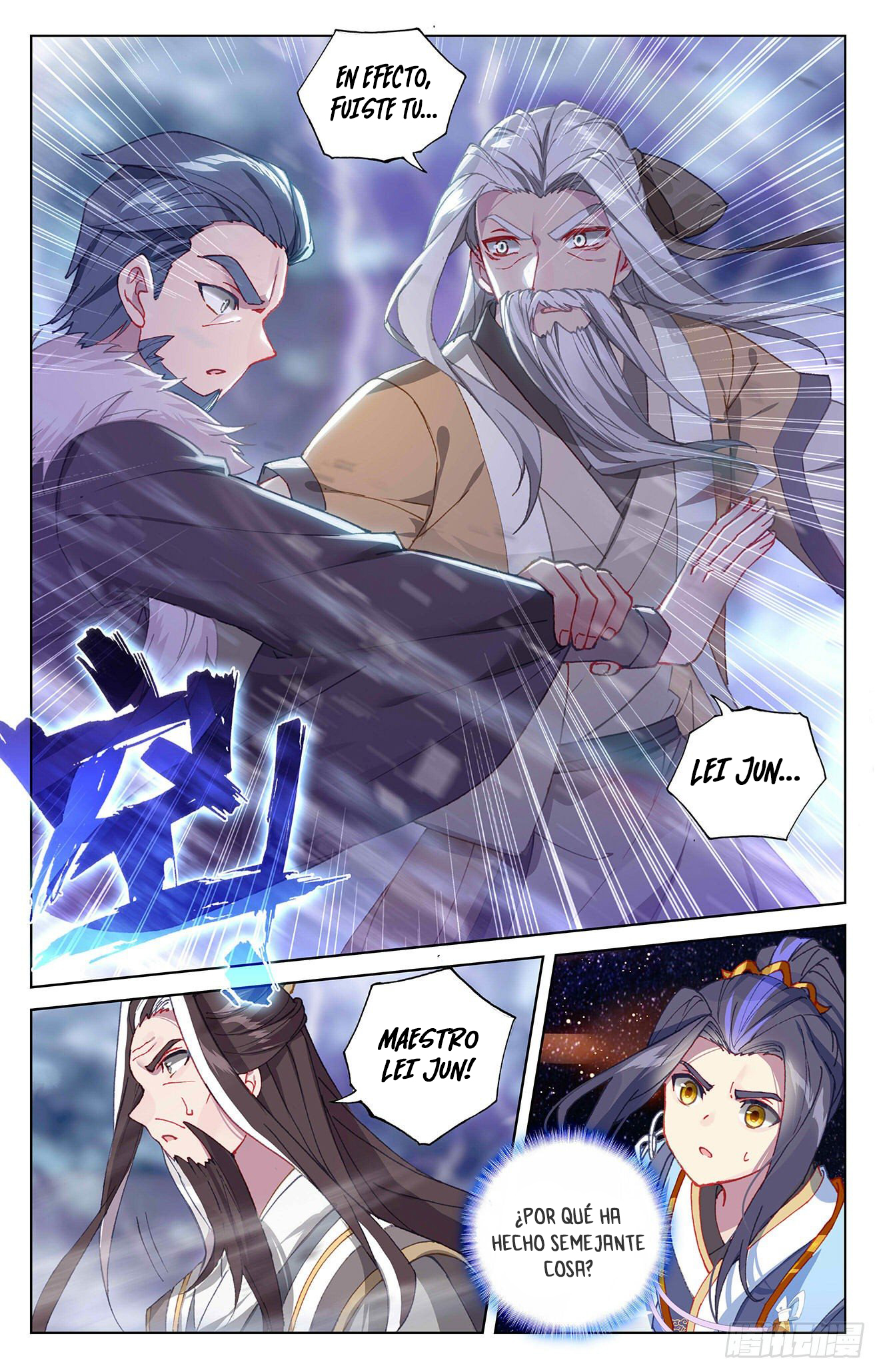 Read Yuan Zun ES Manga Online
