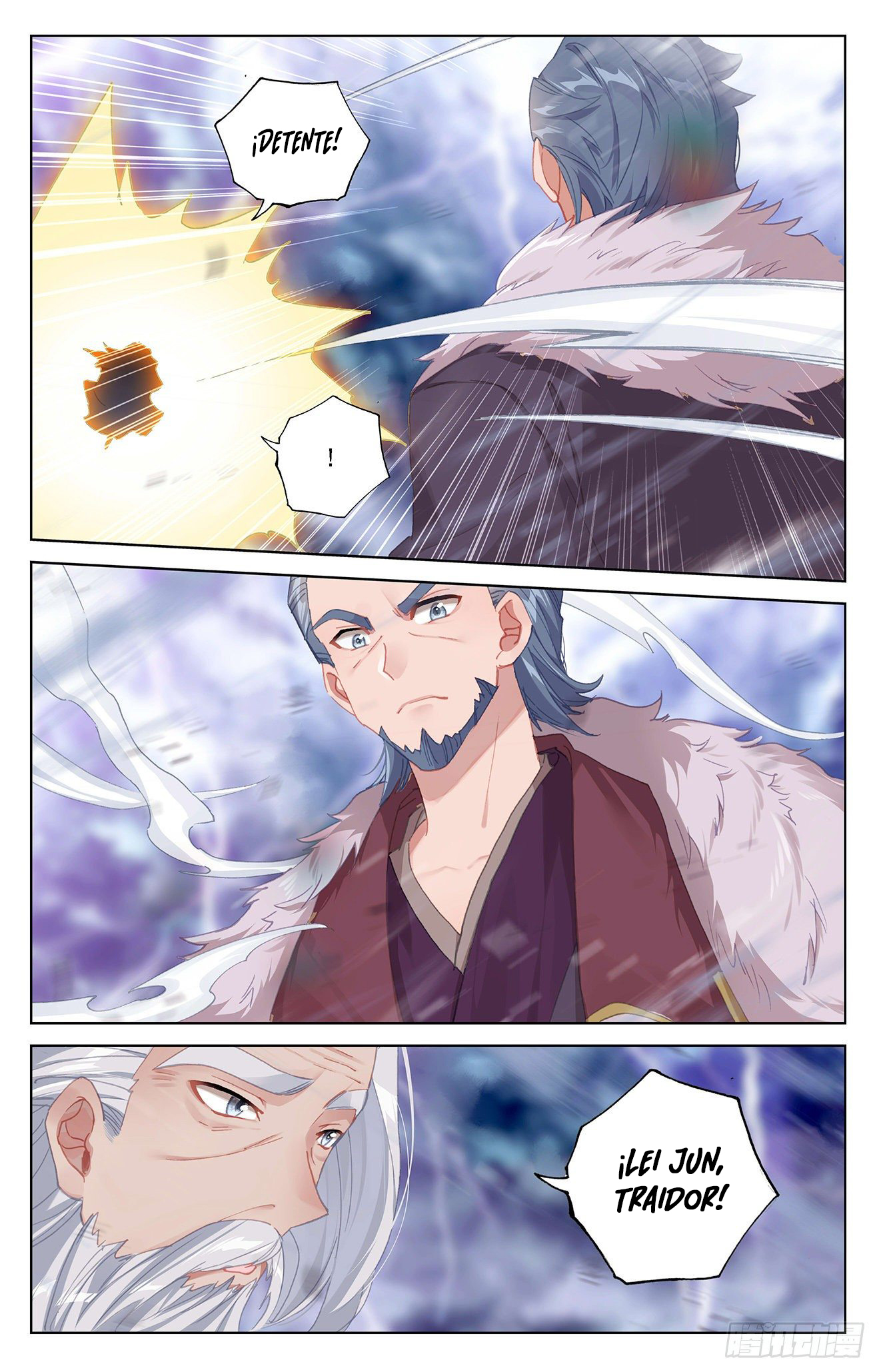 Read Yuan Zun ES Manga Online