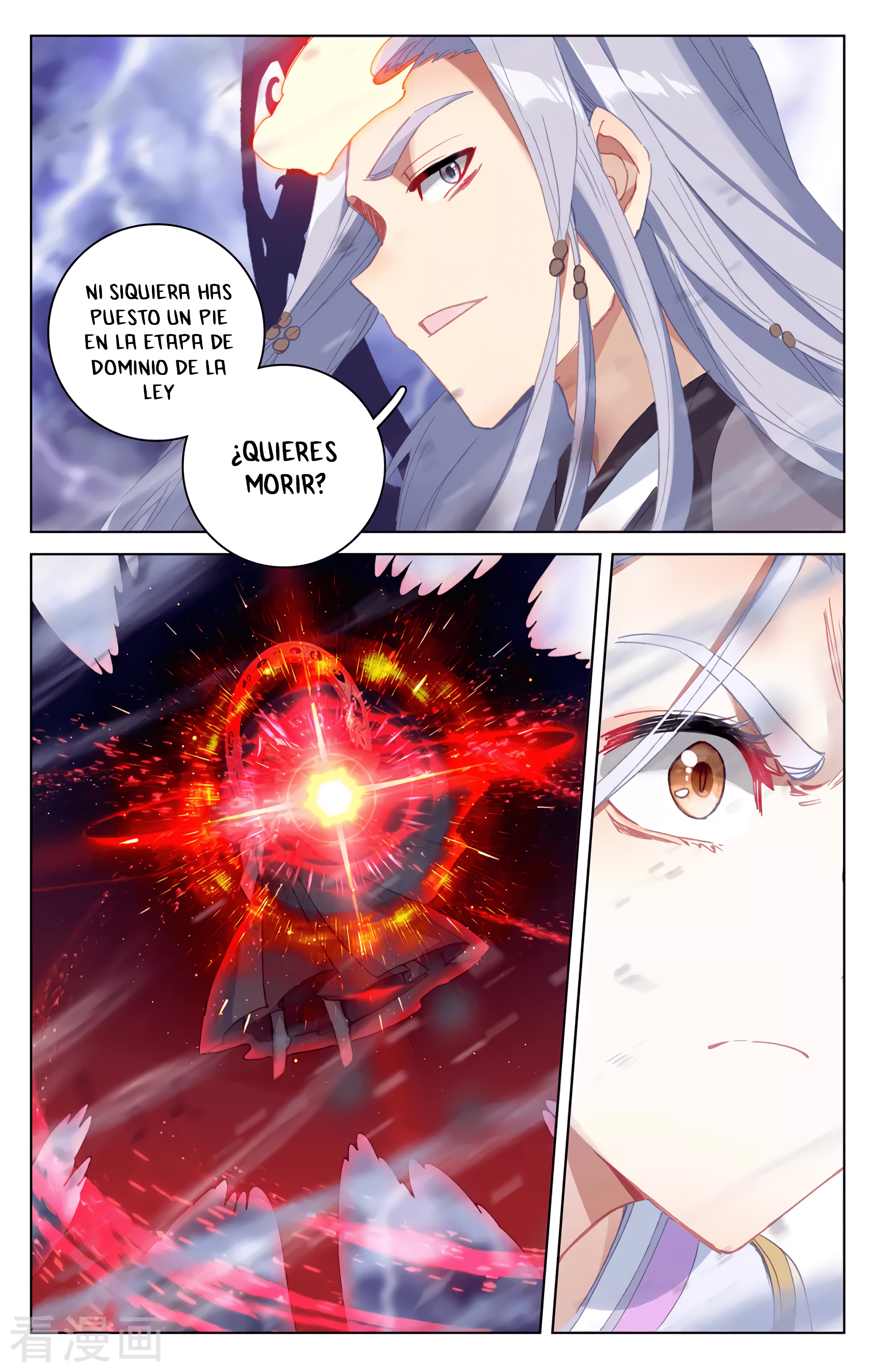 Read Yuan Zun ES Manga Online