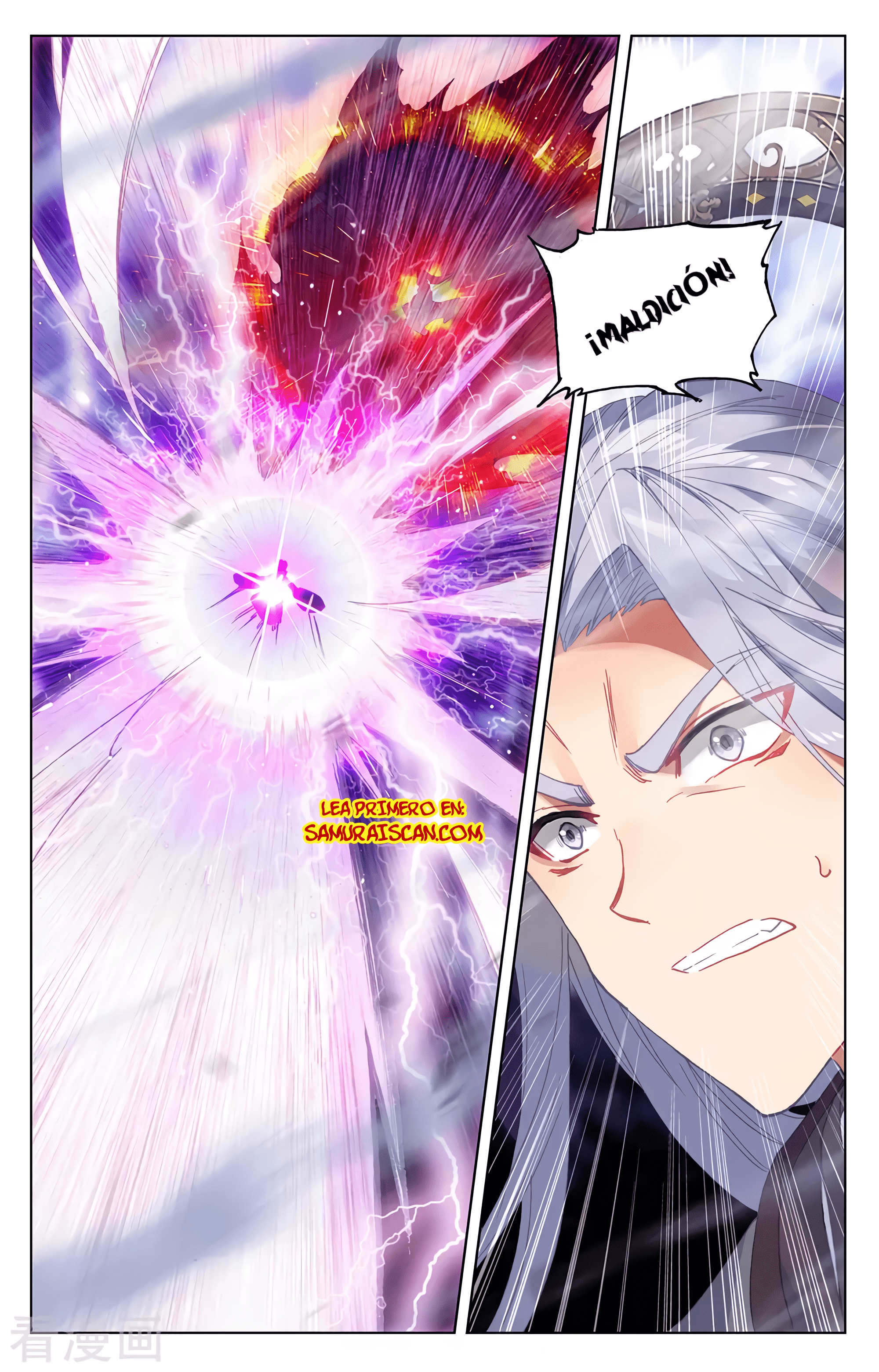Read Yuan Zun ES Manga Online