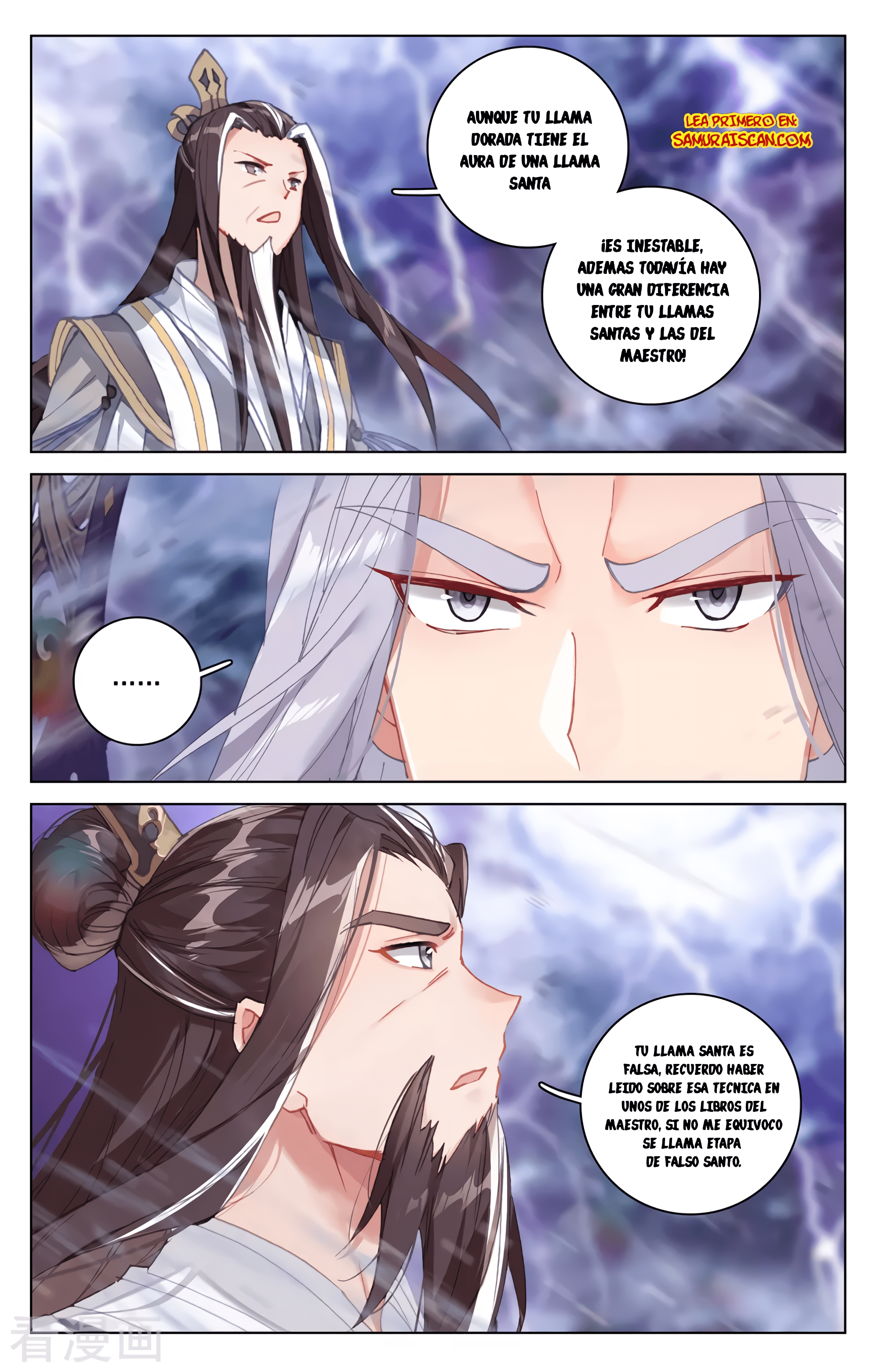 Read Yuan Zun ES Manga Online