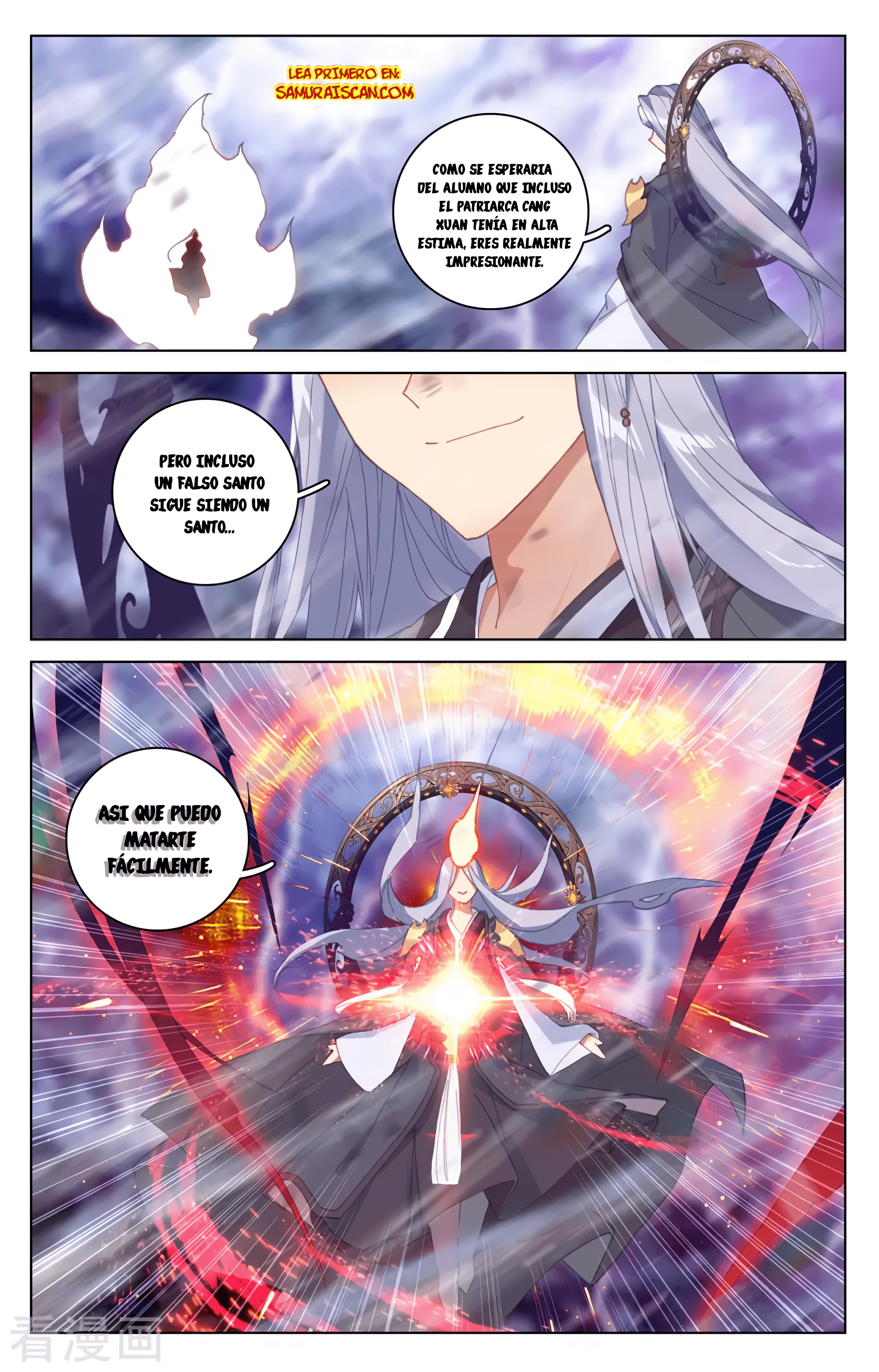 Read Yuan Zun ES Manga Online