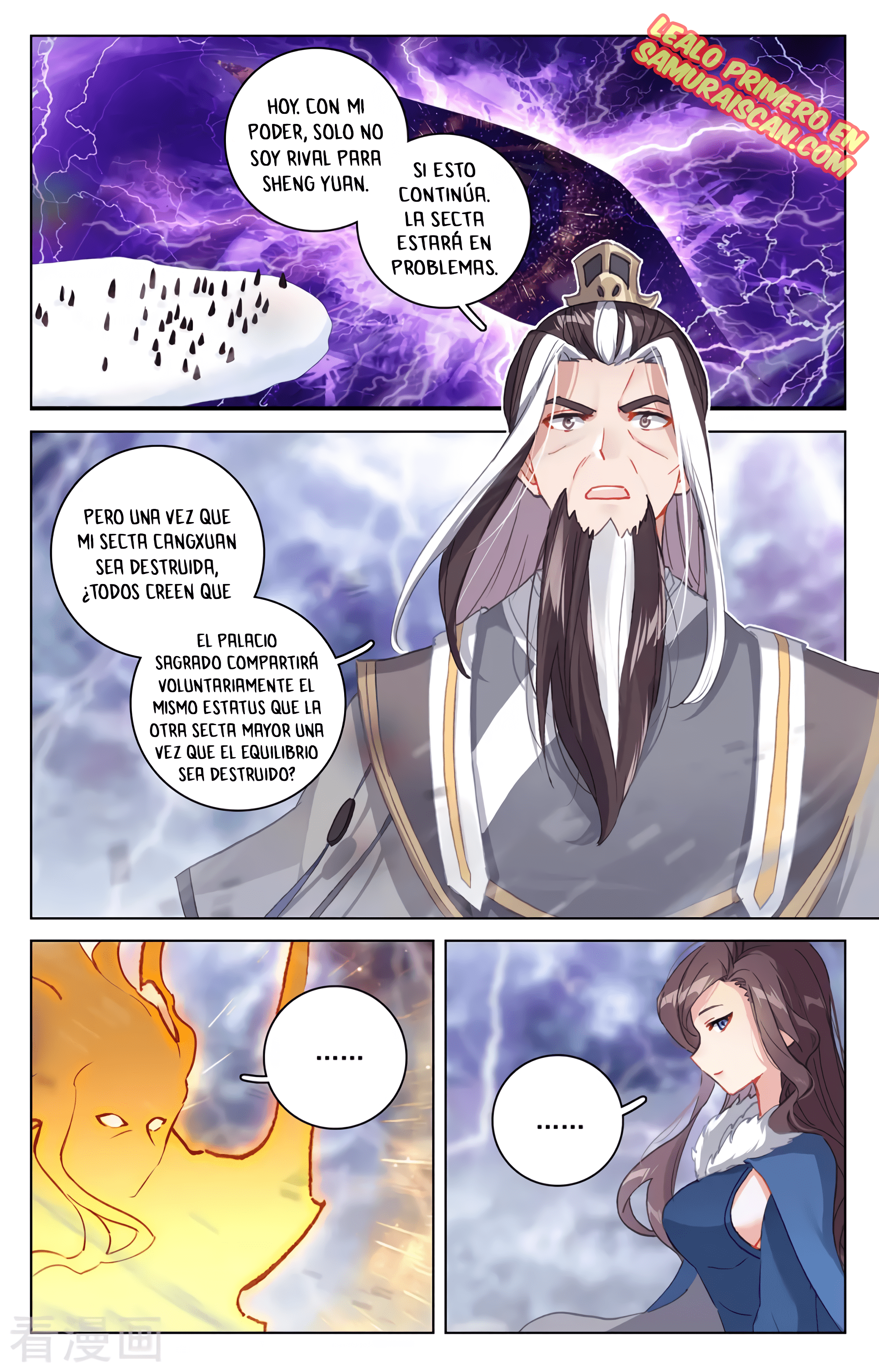 Read Yuan Zun ES Manga Online