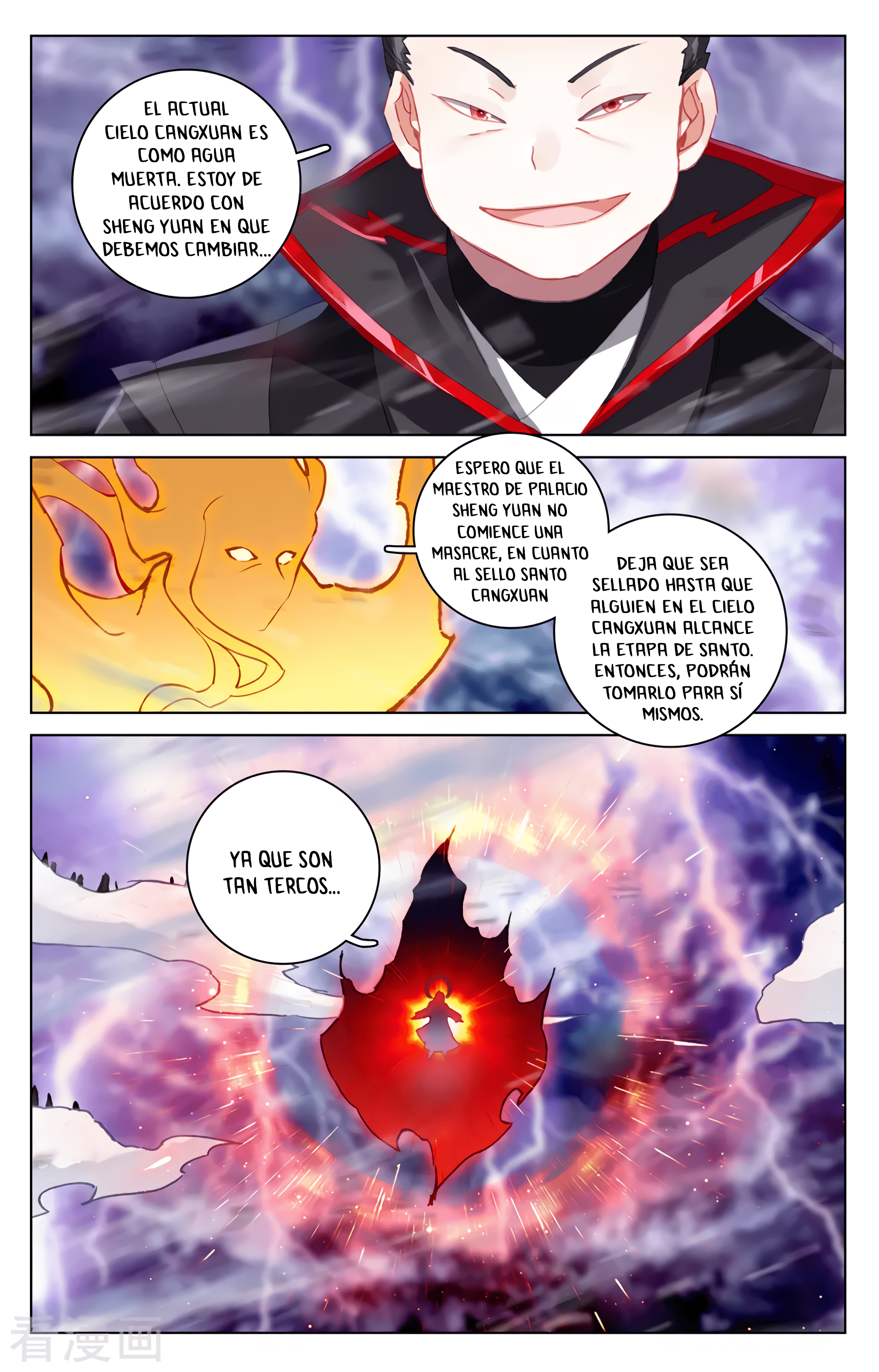 Read Yuan Zun ES Manga Online