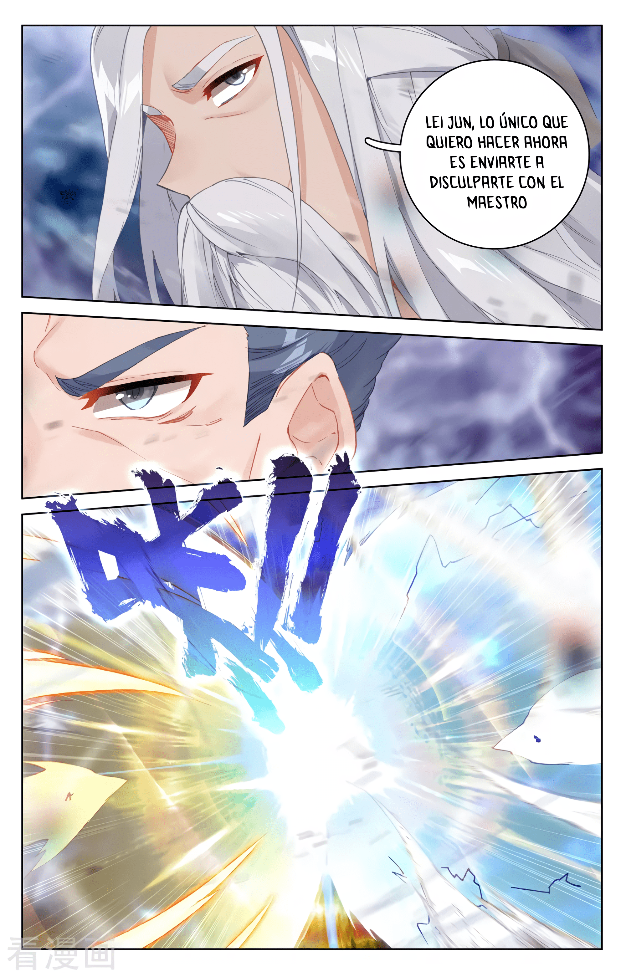 Read Yuan Zun ES Manga Online