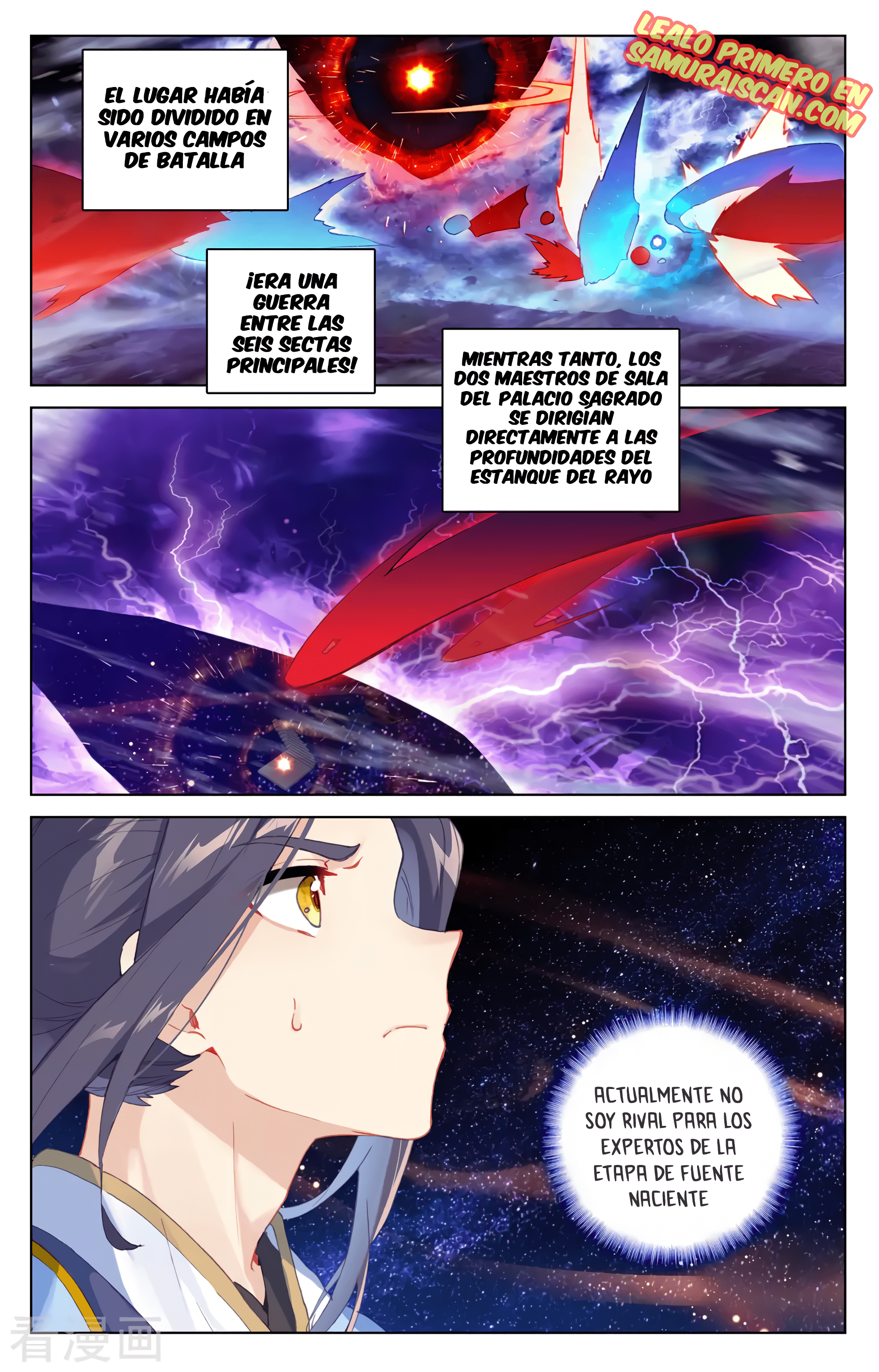 Read Yuan Zun ES Manga Online