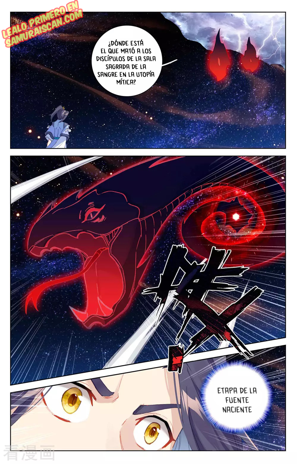 Read Yuan Zun ES Manga Online