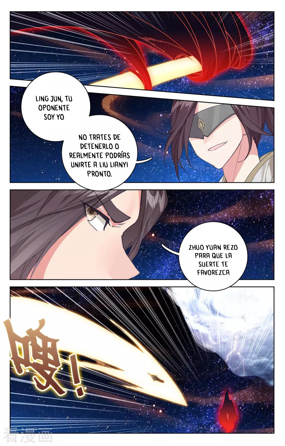 Read Yuan Zun ES Manga Online