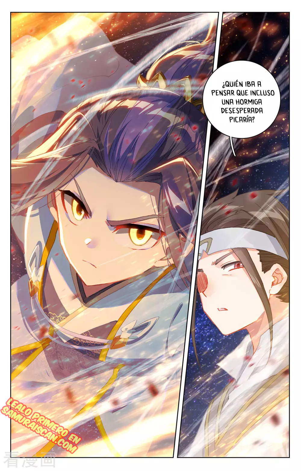 Read Yuan Zun ES Manga Online