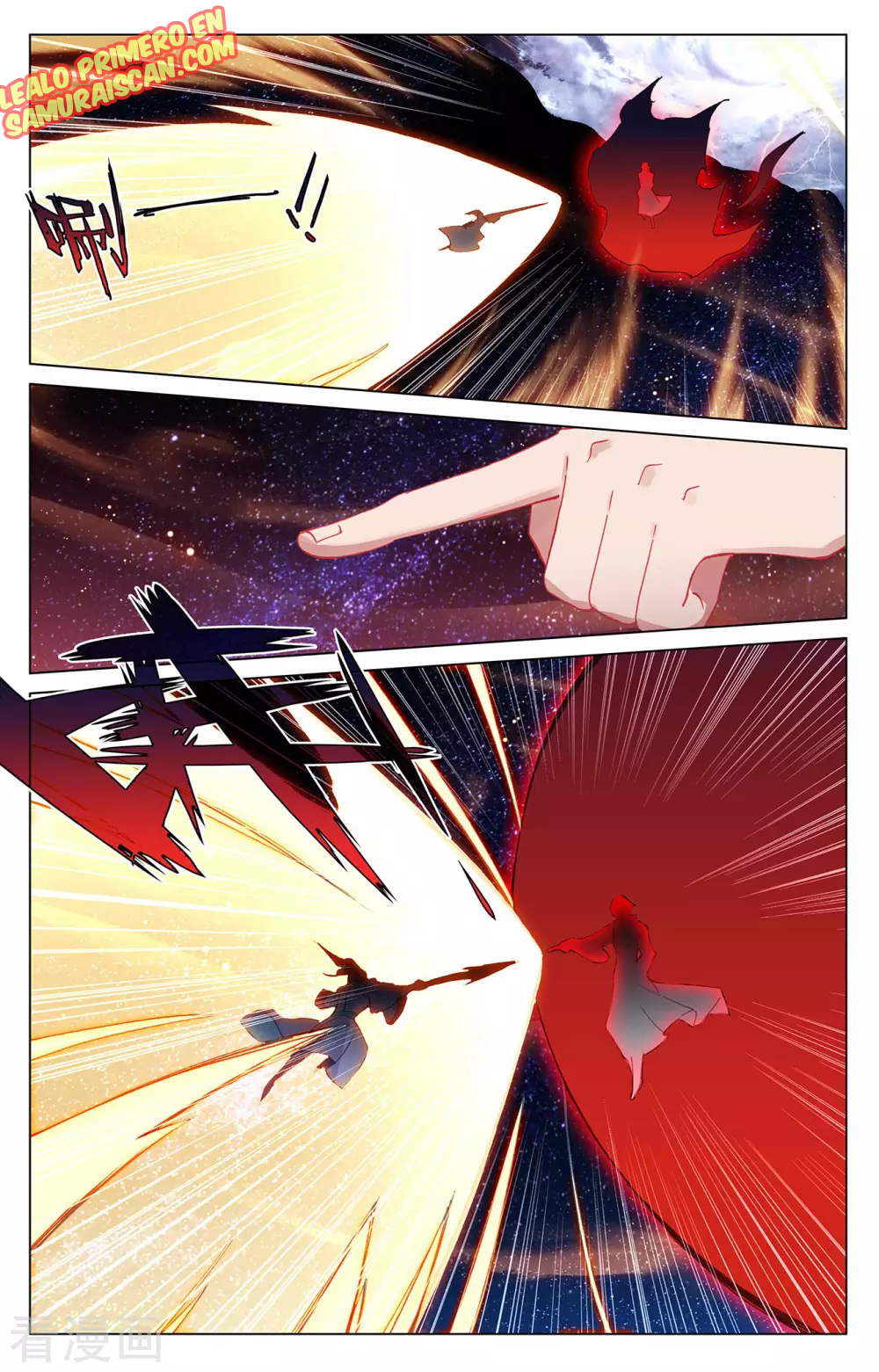 Read Yuan Zun ES Manga Online