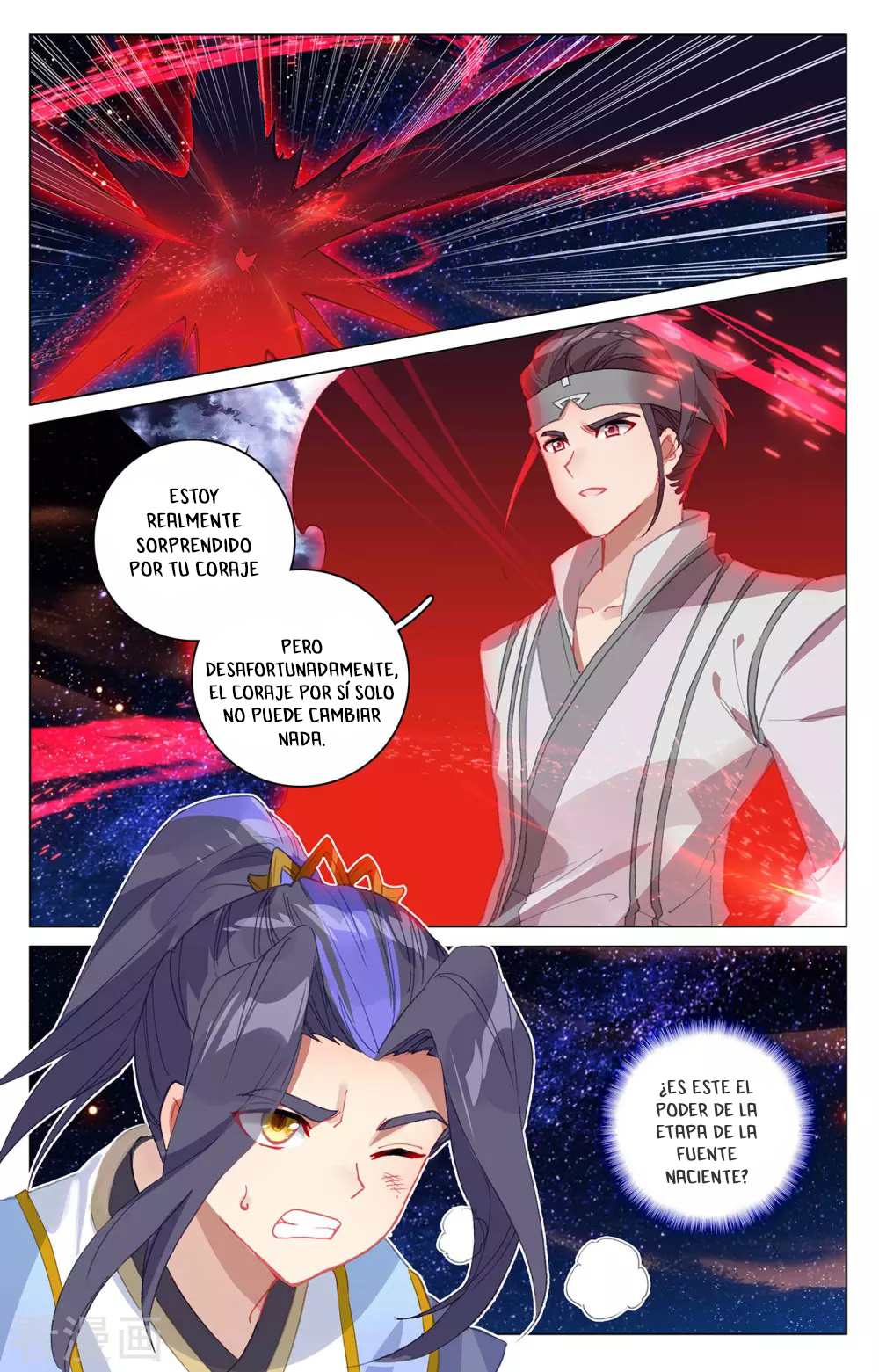 Read Yuan Zun ES Manga Online