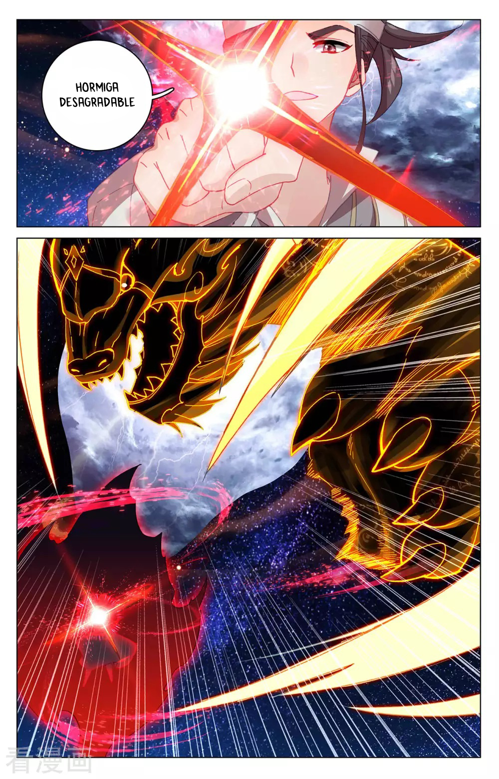 Read Yuan Zun ES Manga Online