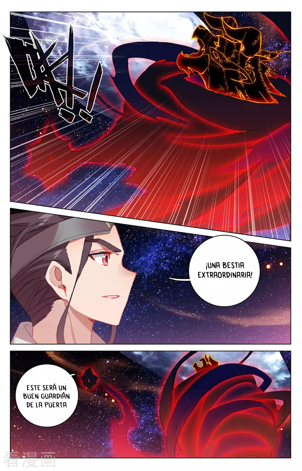 Read Yuan Zun ES Manga Online