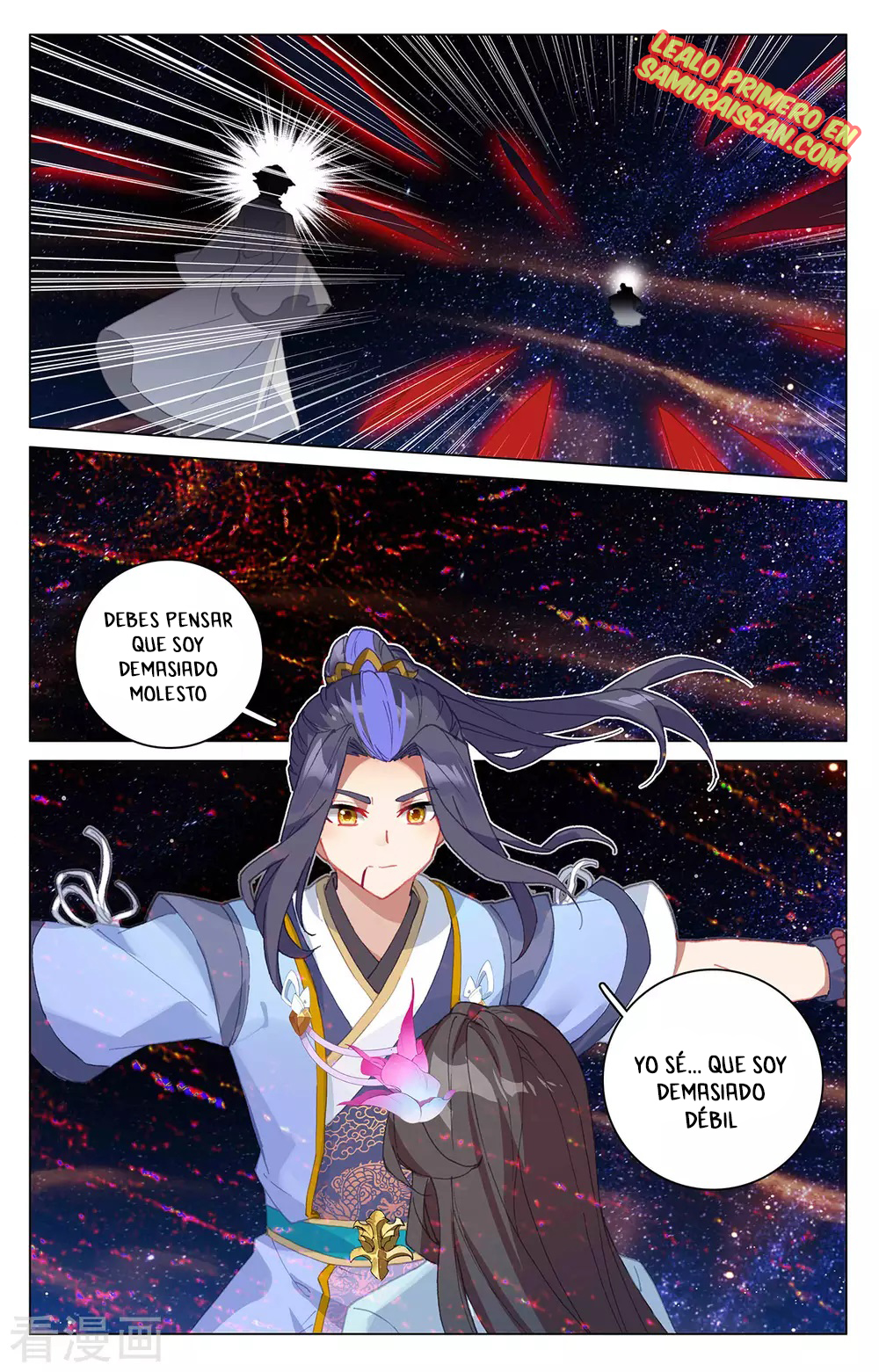 Read Yuan Zun ES Manga Online