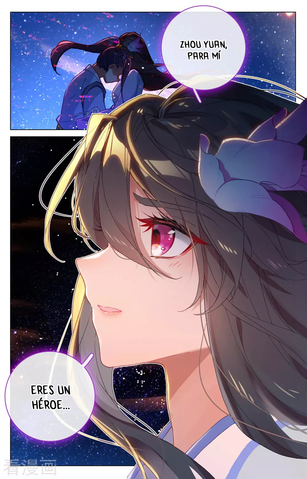 Read Yuan Zun ES Manga Online