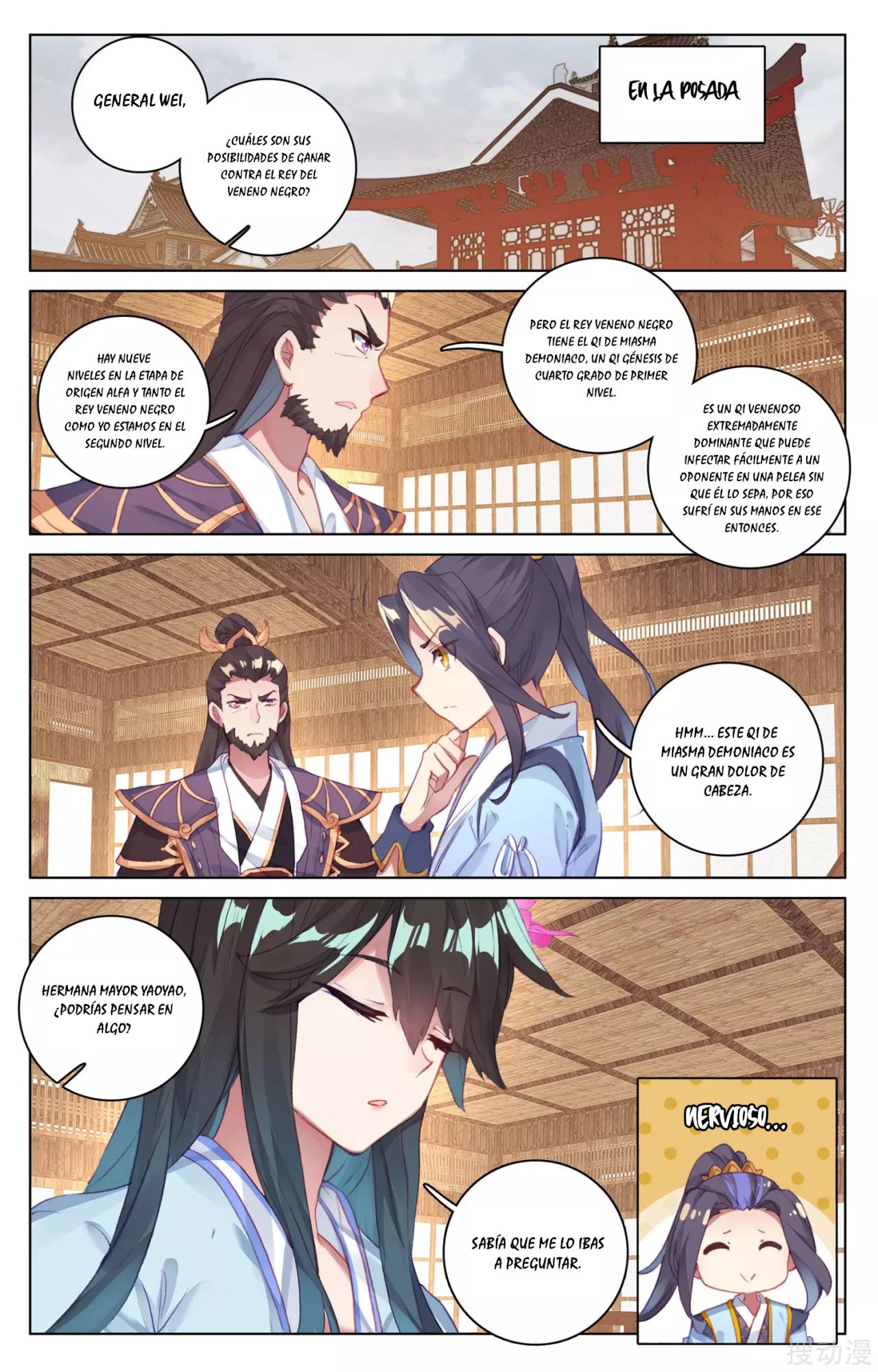 Read Yuan Zun ES Manga Online