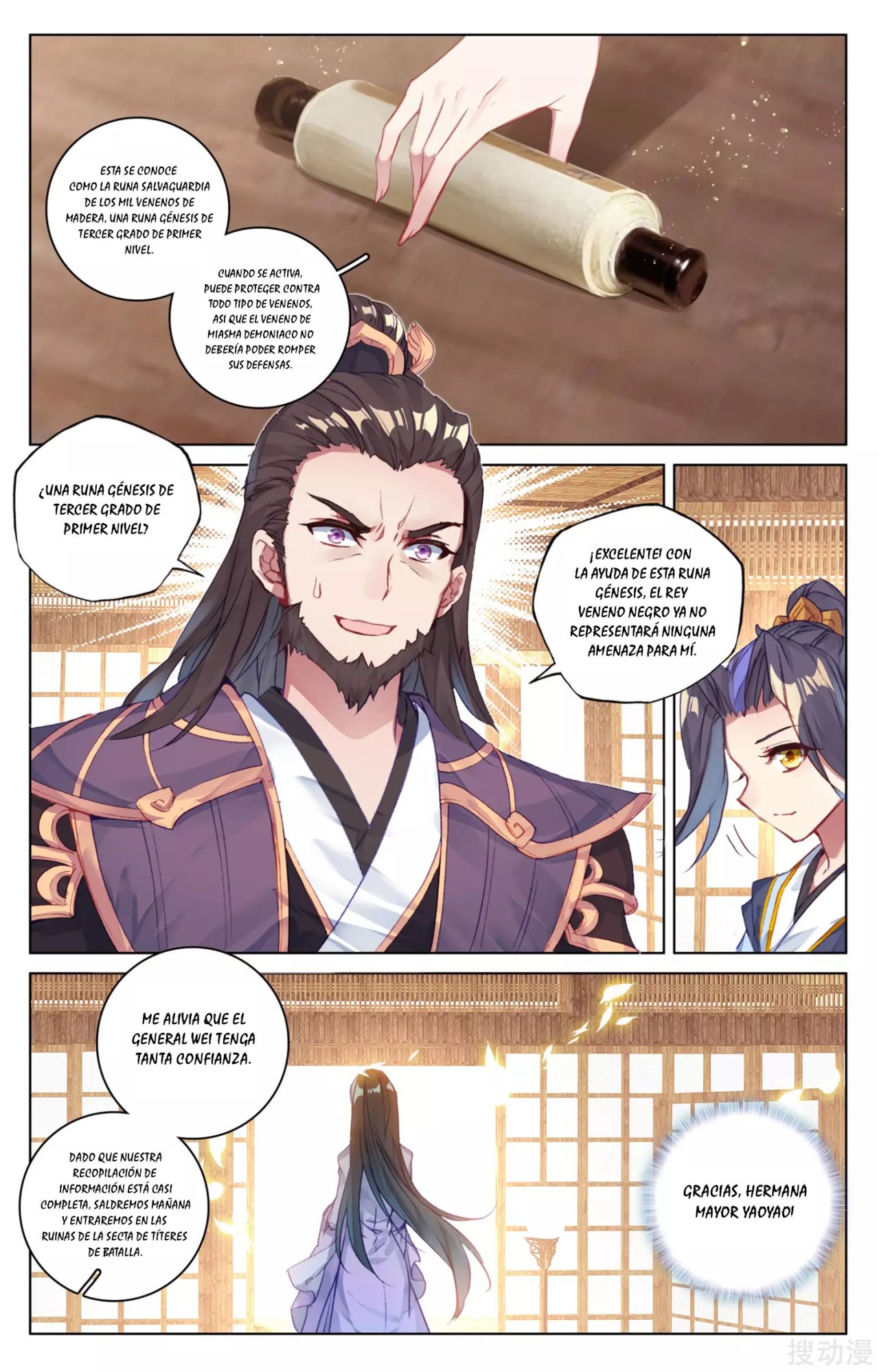Read Yuan Zun ES Manga Online