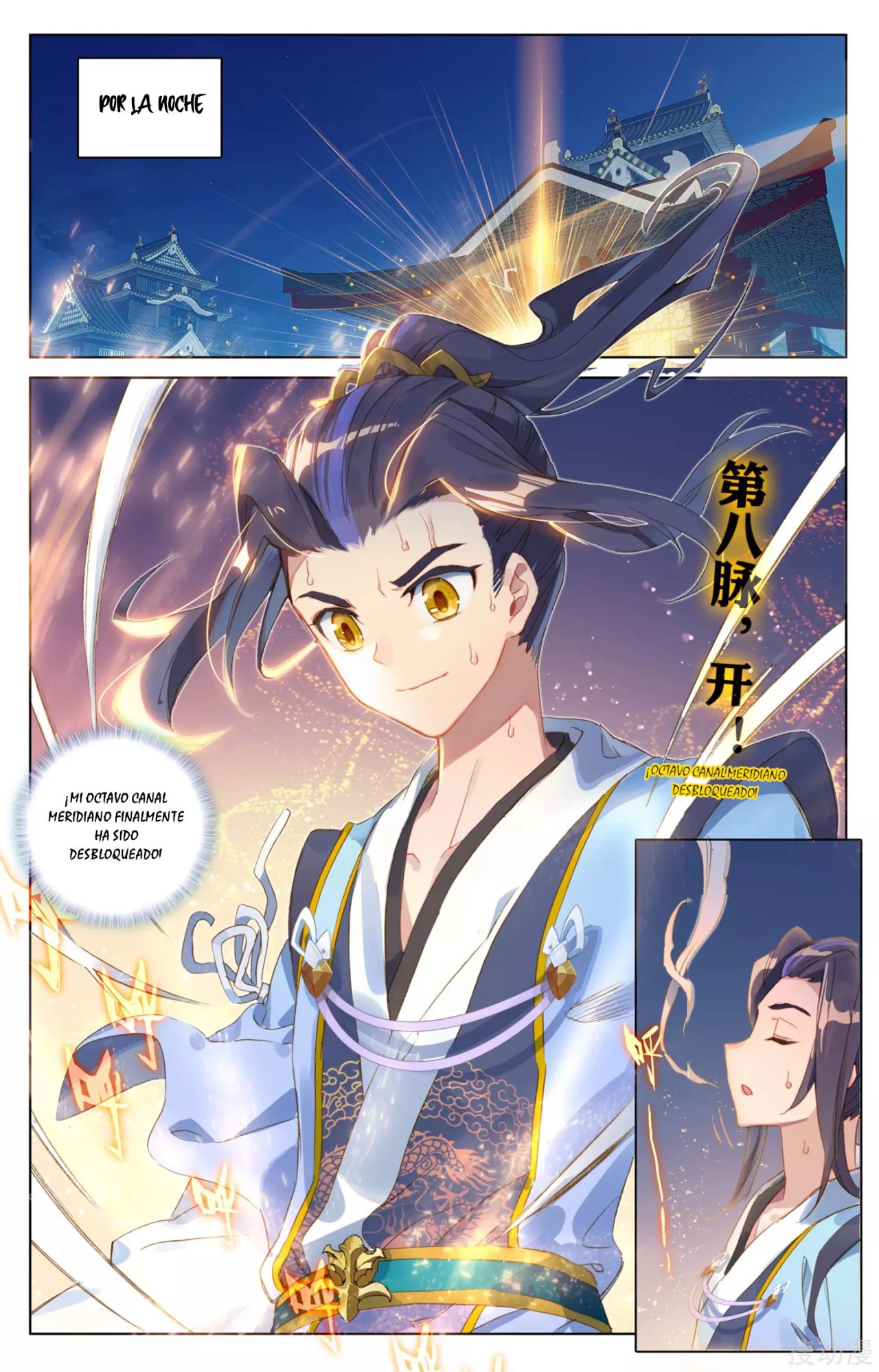 Read Yuan Zun ES Manga Online