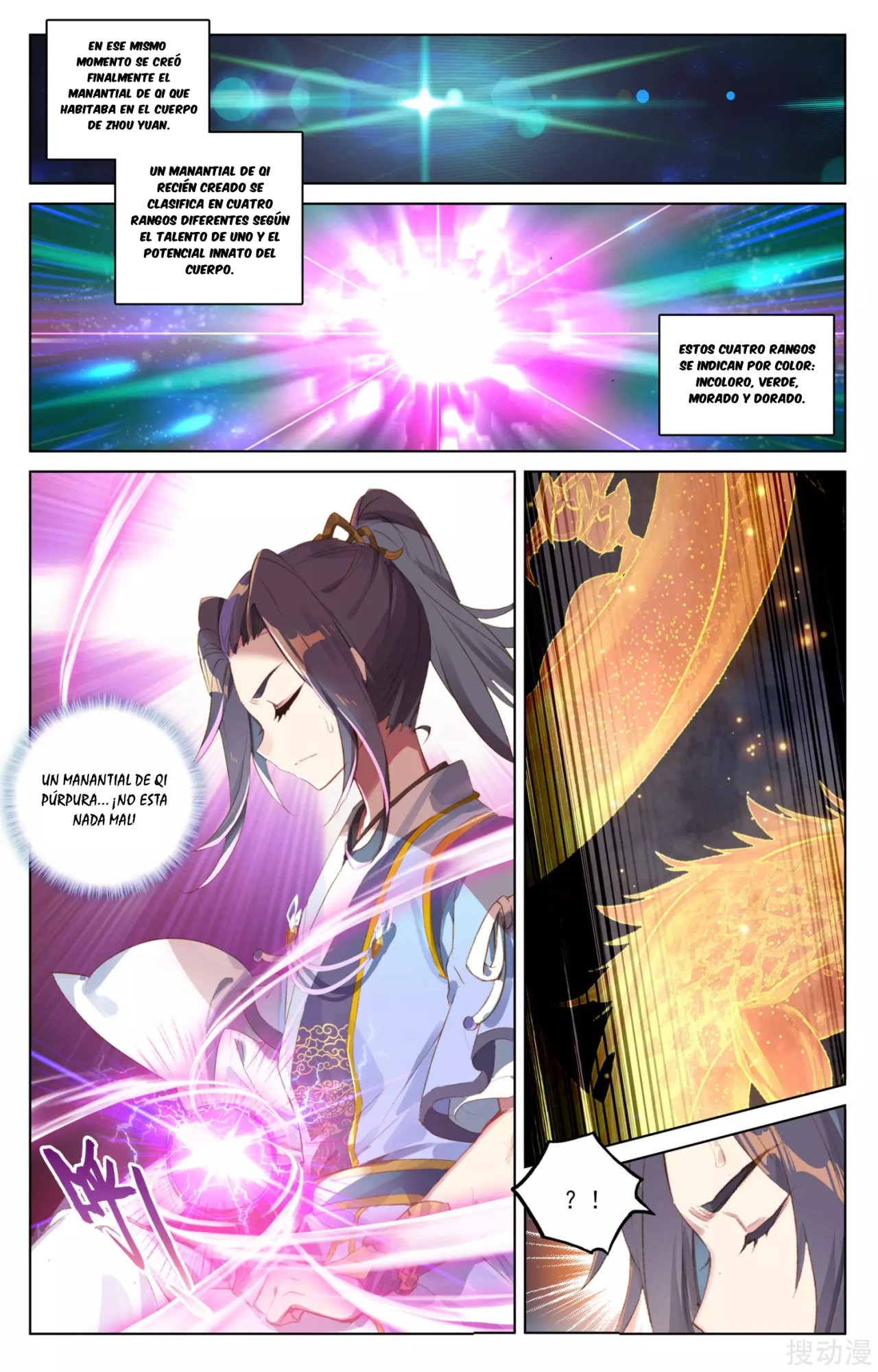Read Yuan Zun ES Manga Online