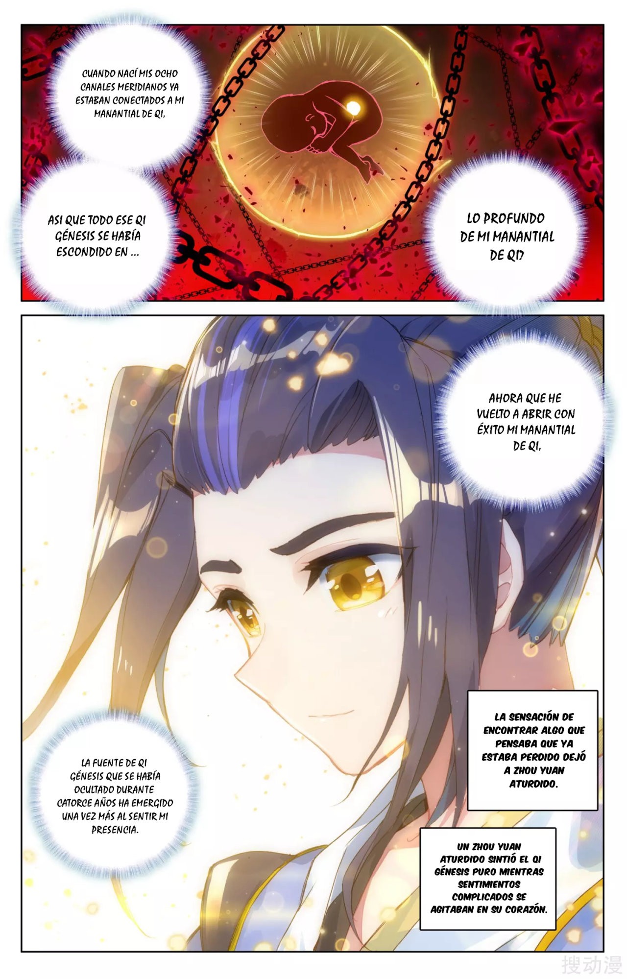 Read Yuan Zun ES Manga Online