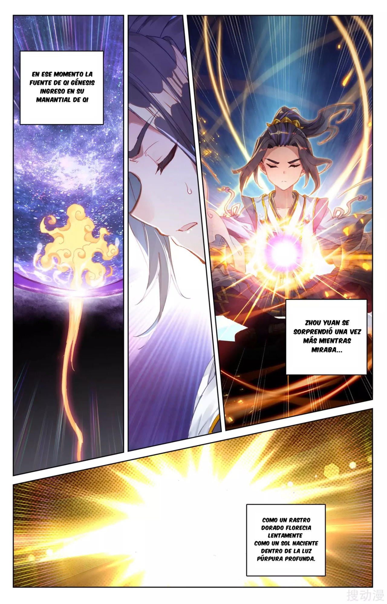 Read Yuan Zun ES Manga Online