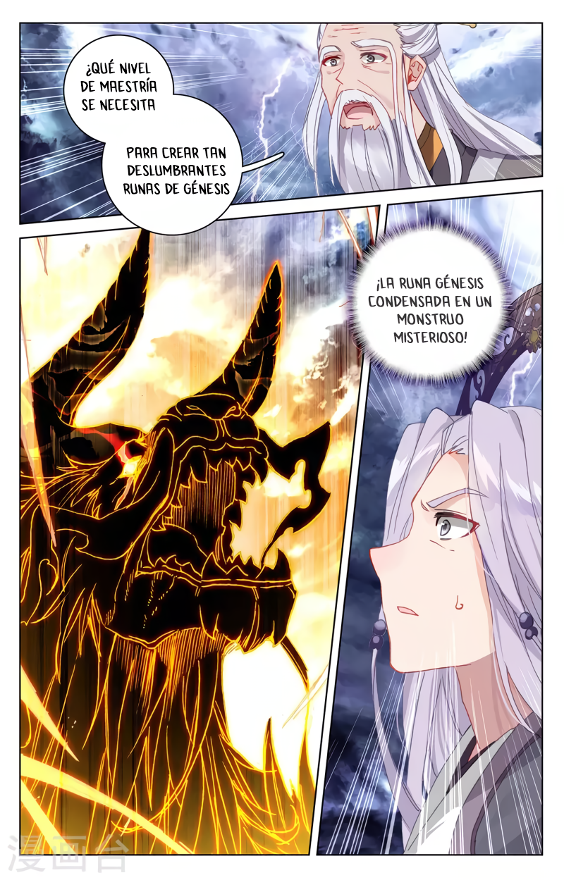 Read Yuan Zun ES Manga Online