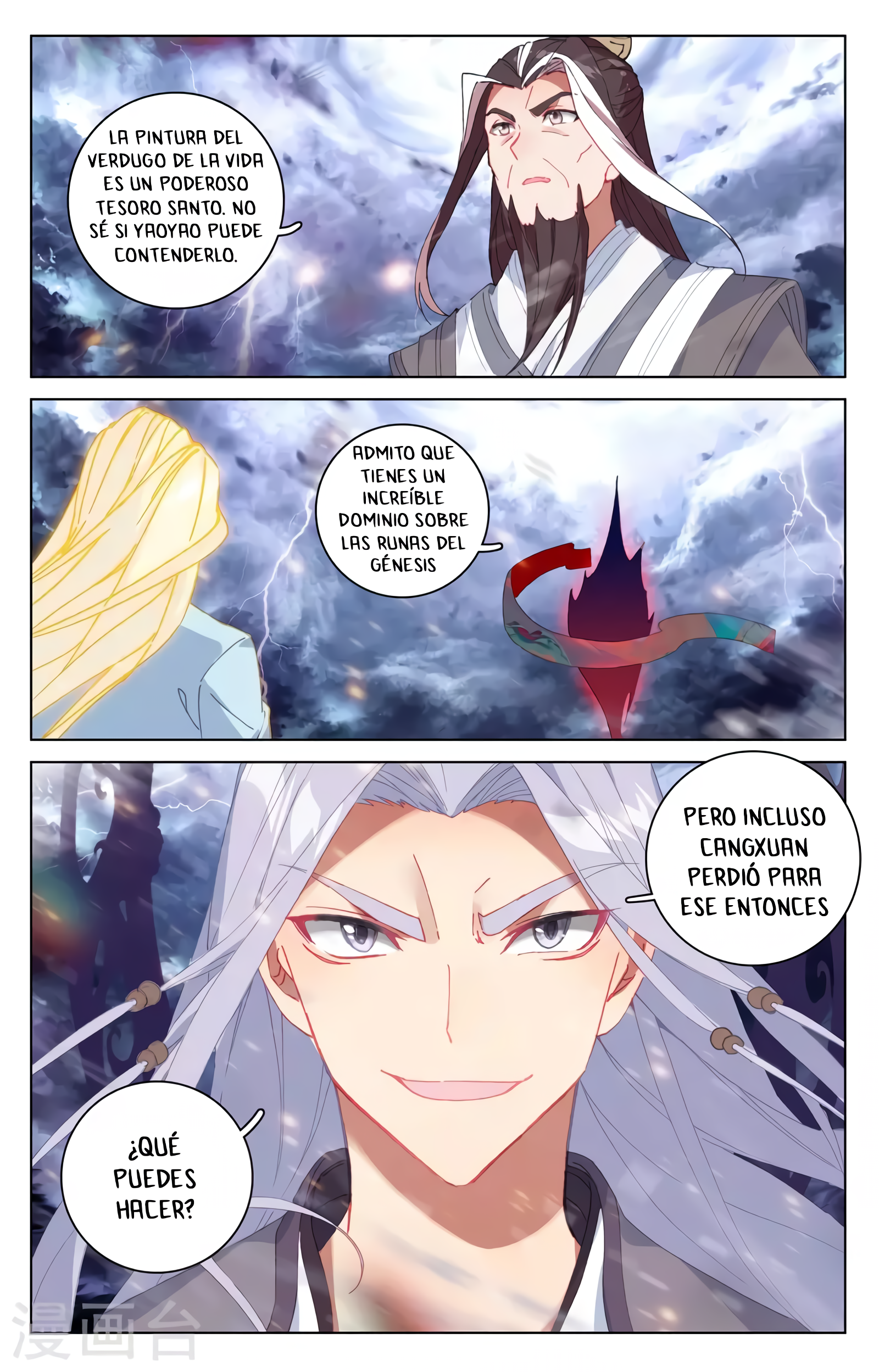 Read Yuan Zun ES Manga Online