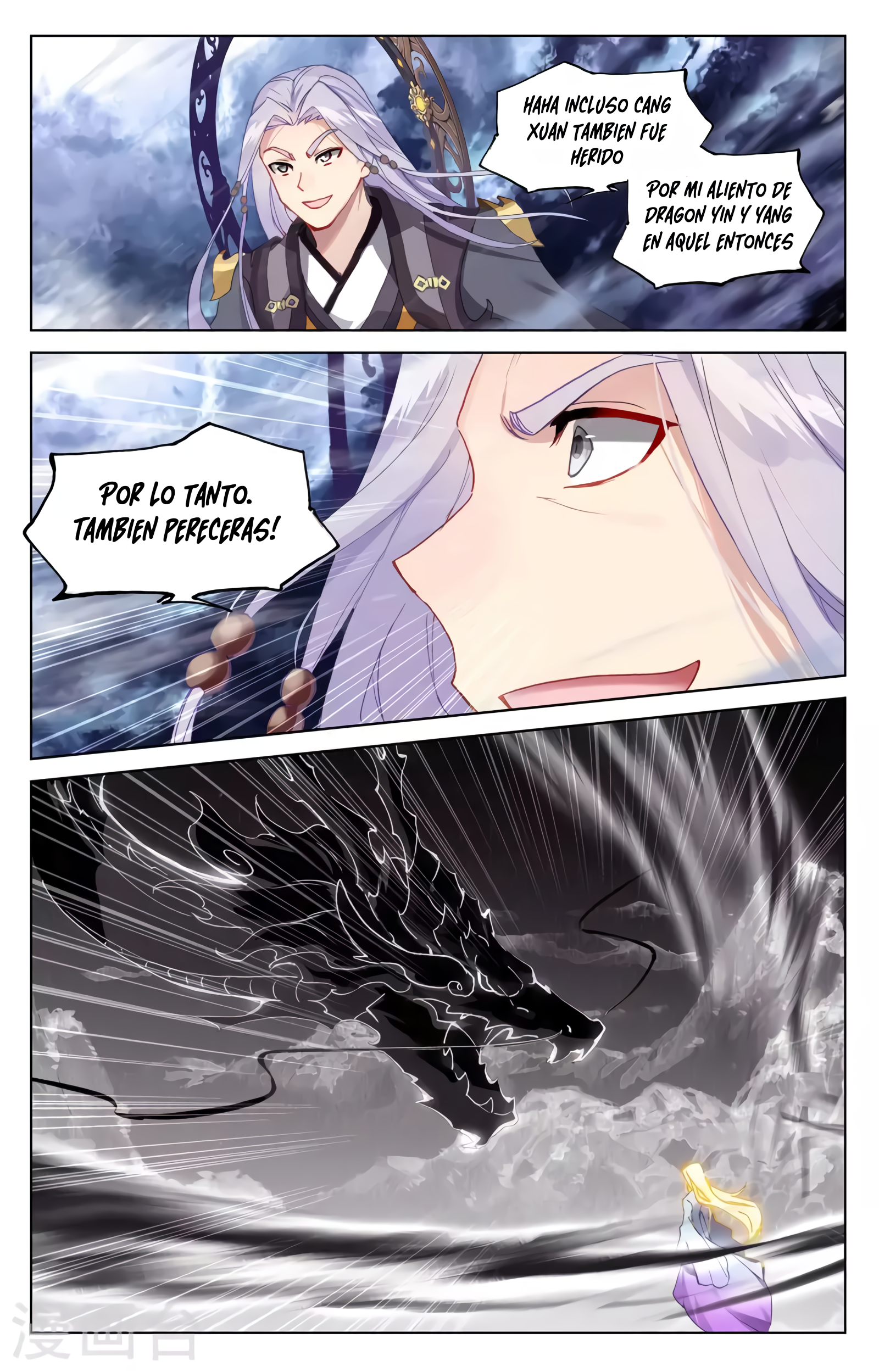 Read Yuan Zun ES Manga Online