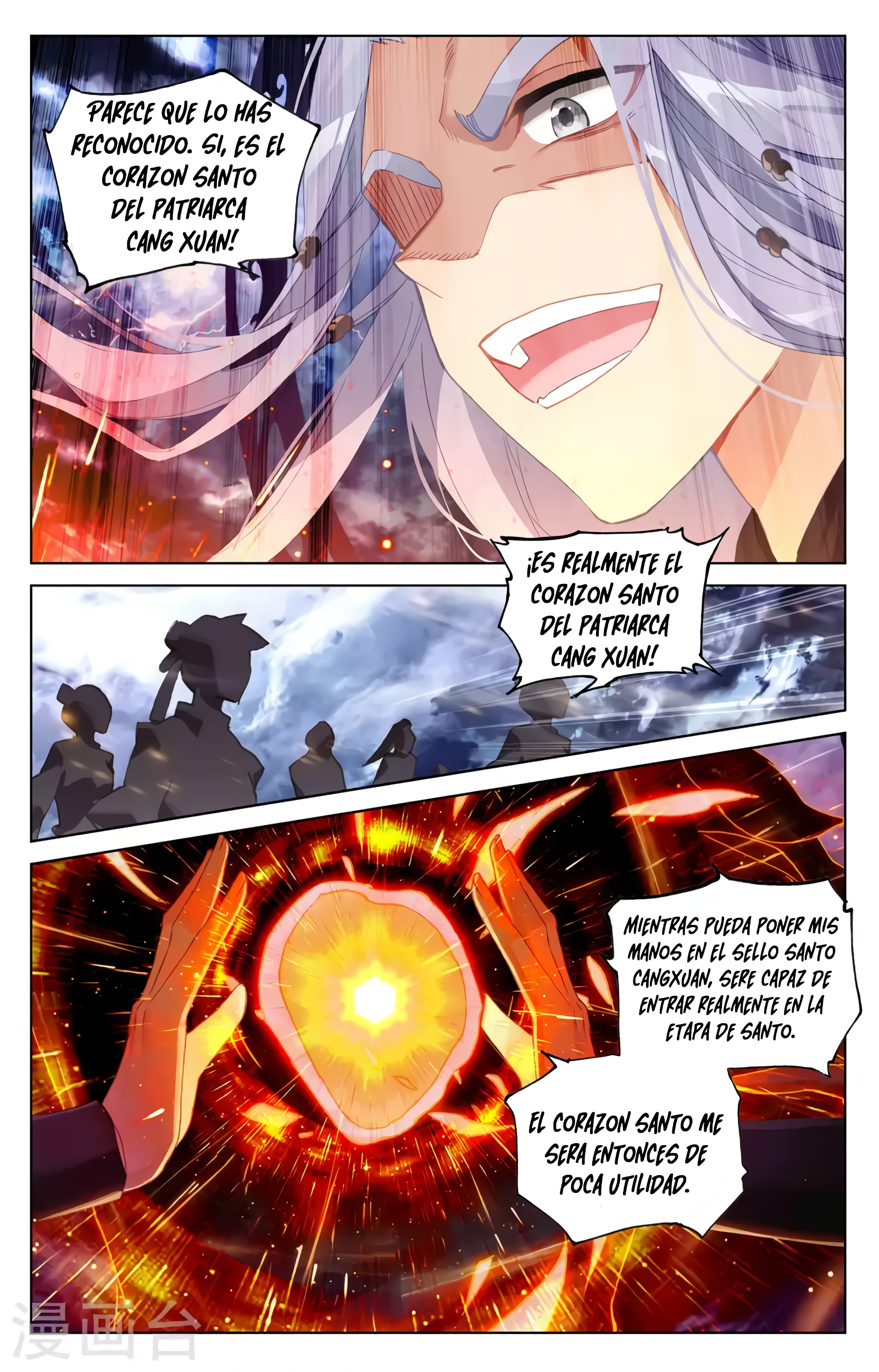 Read Yuan Zun ES Manga Online