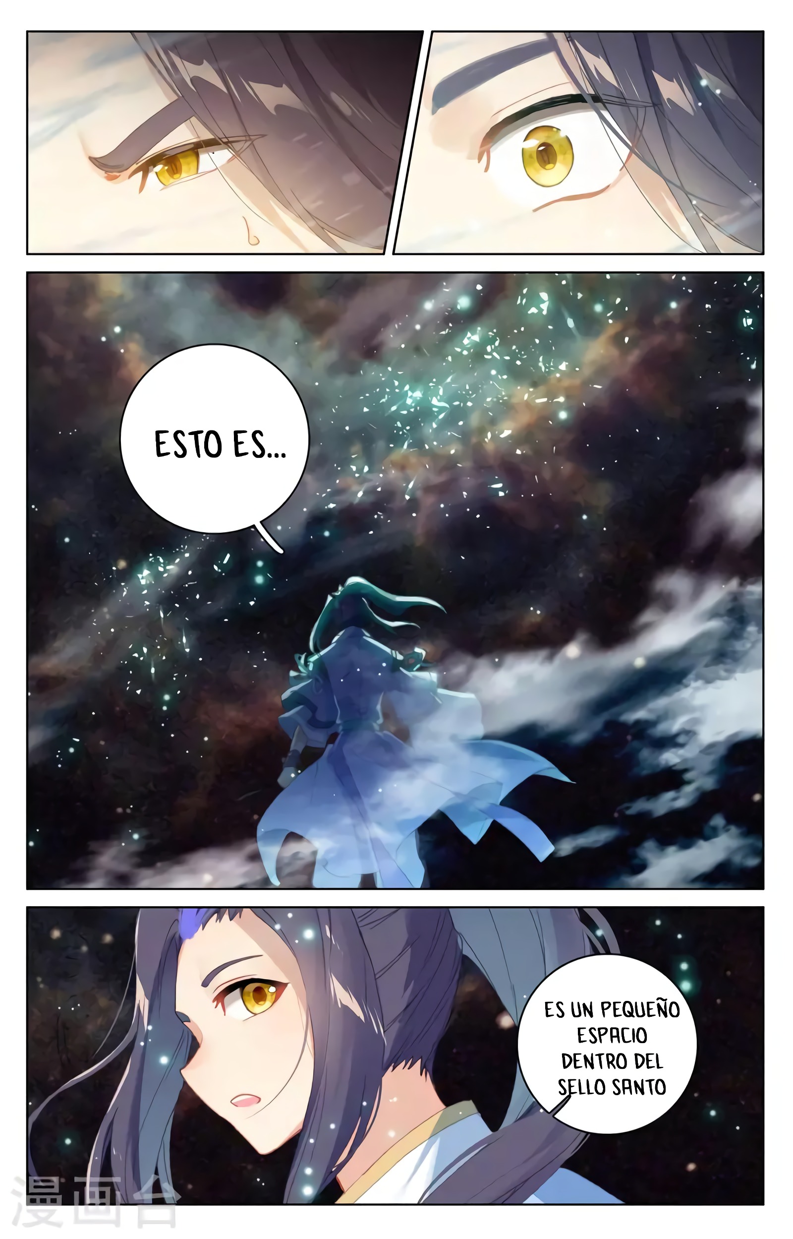 Read Yuan Zun ES Manga Online