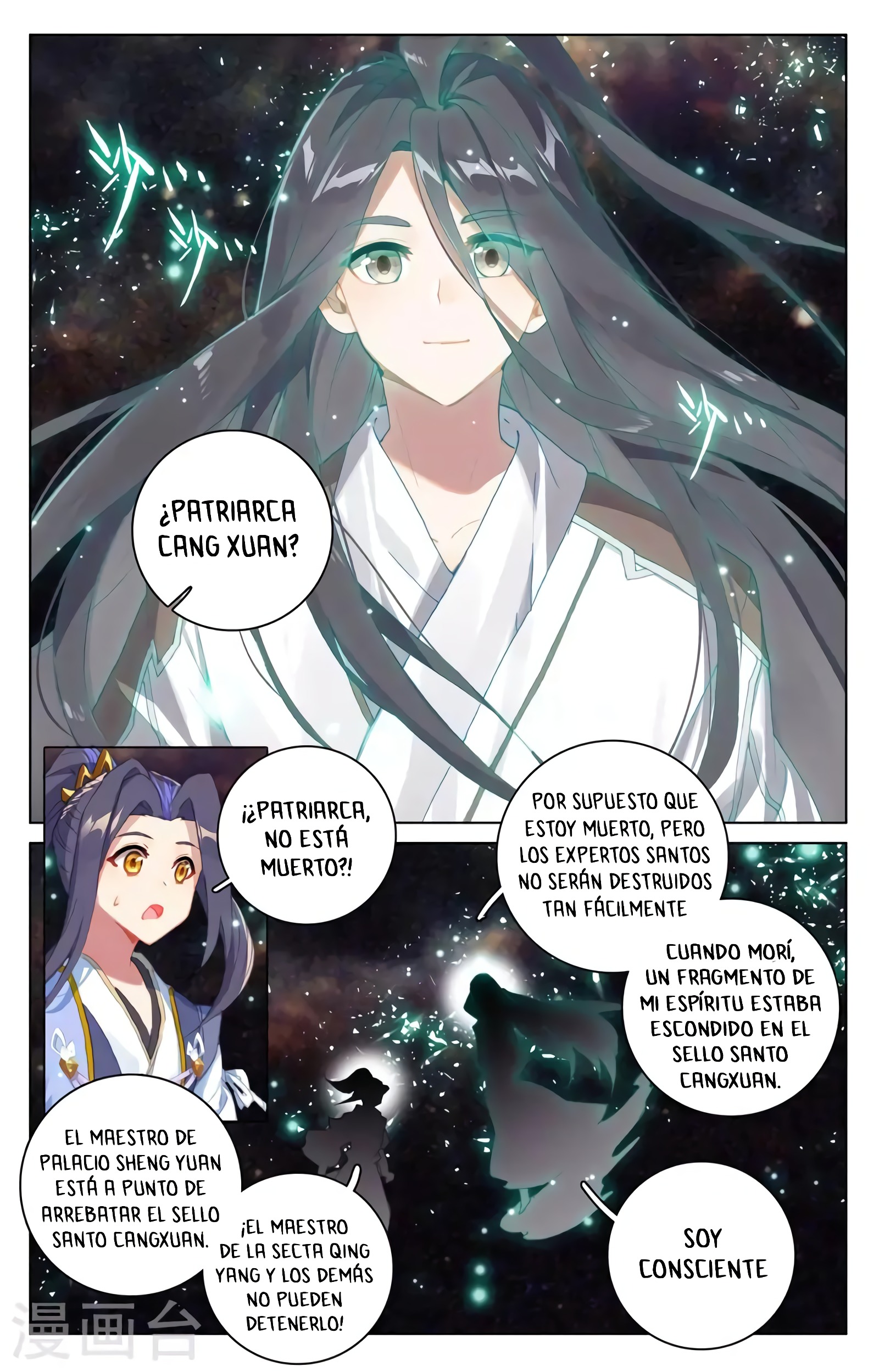 Read Yuan Zun ES Manga Online