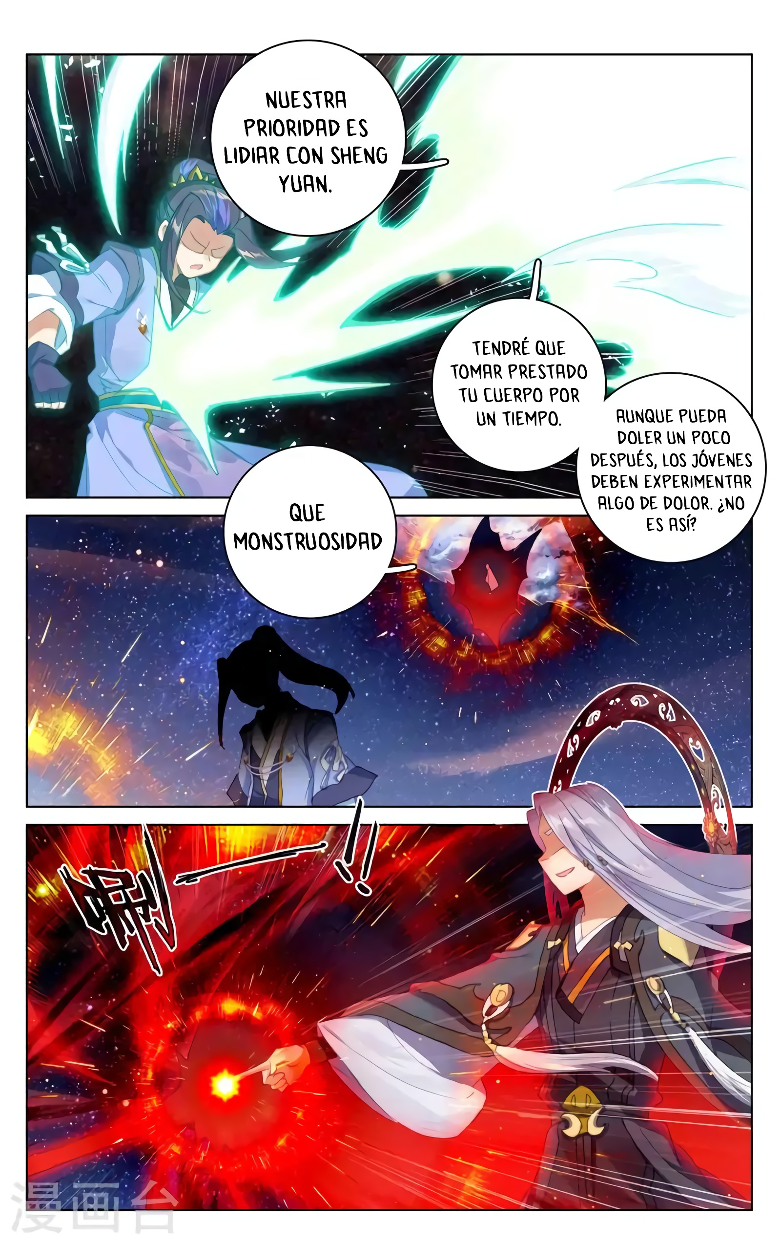 Read Yuan Zun ES Manga Online