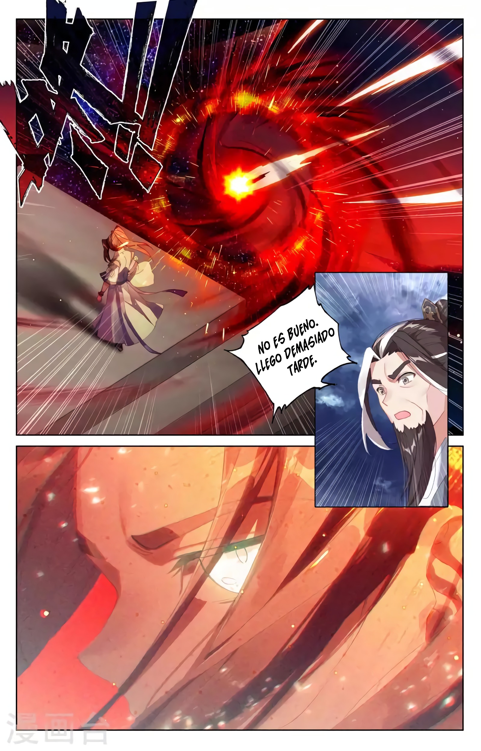 Read Yuan Zun ES Manga Online