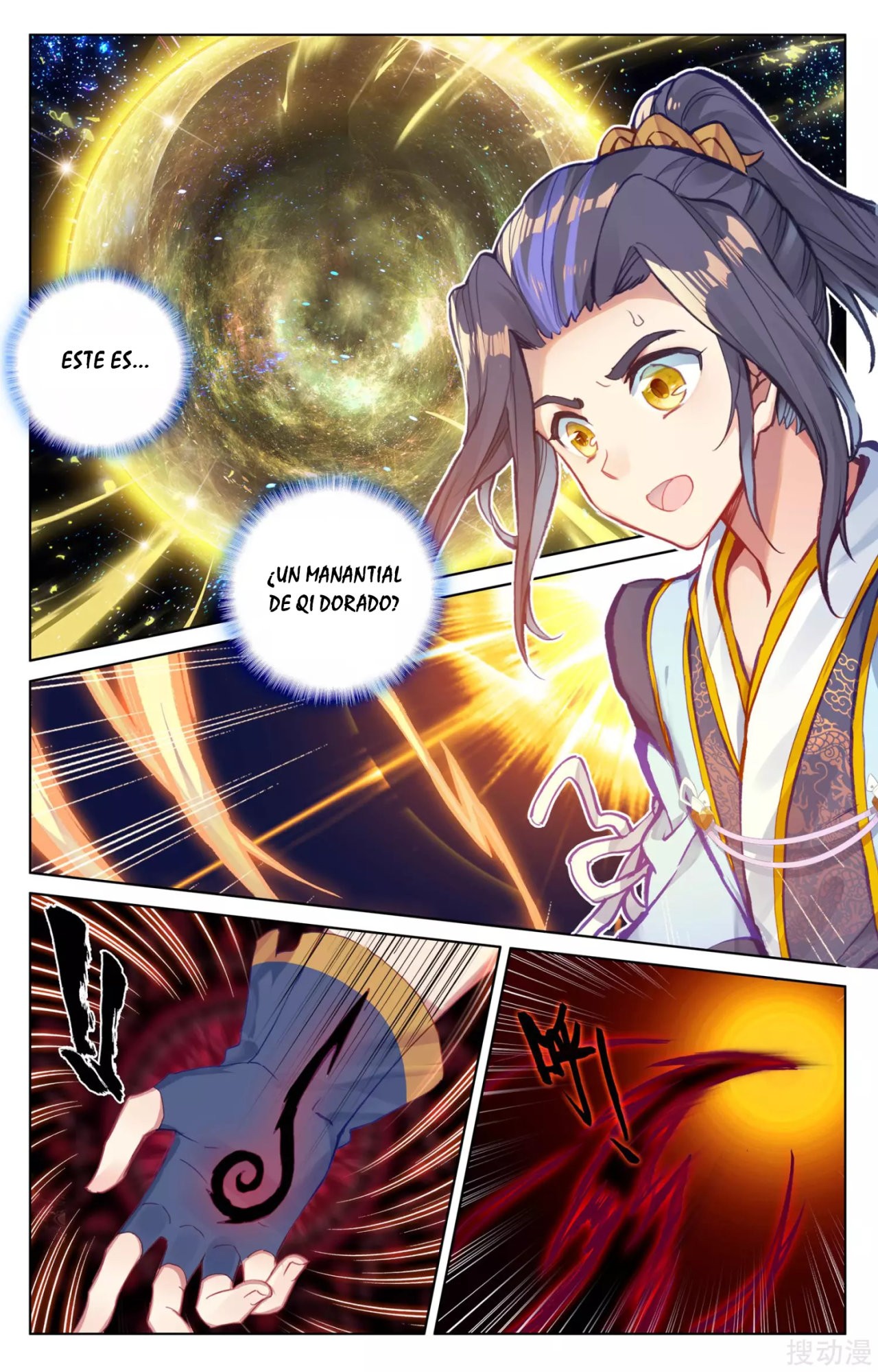 Read Yuan Zun ES Manga Online