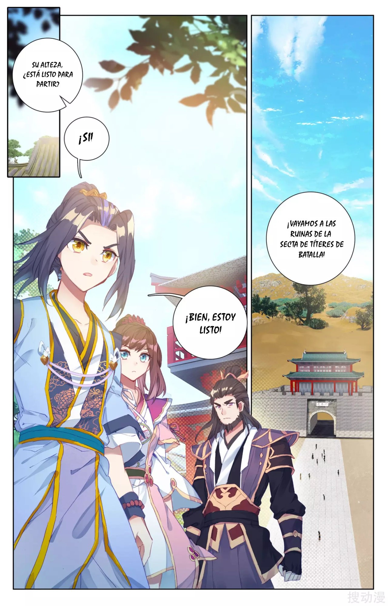 Read Yuan Zun ES Manga Online