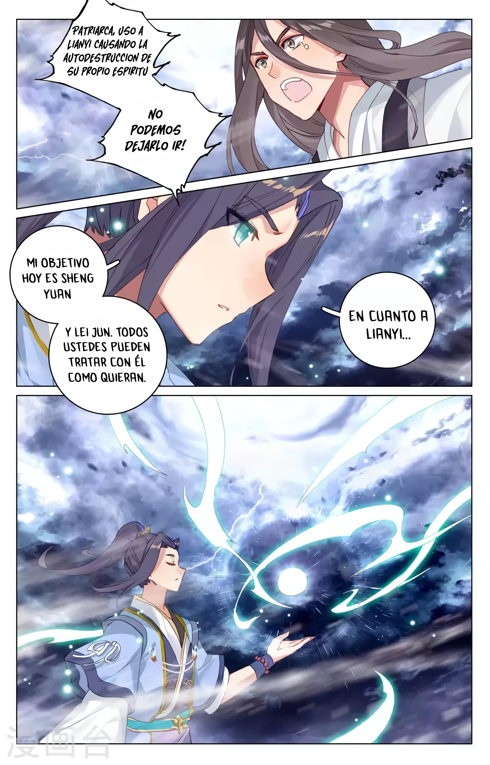 Read Yuan Zun ES Manga Online