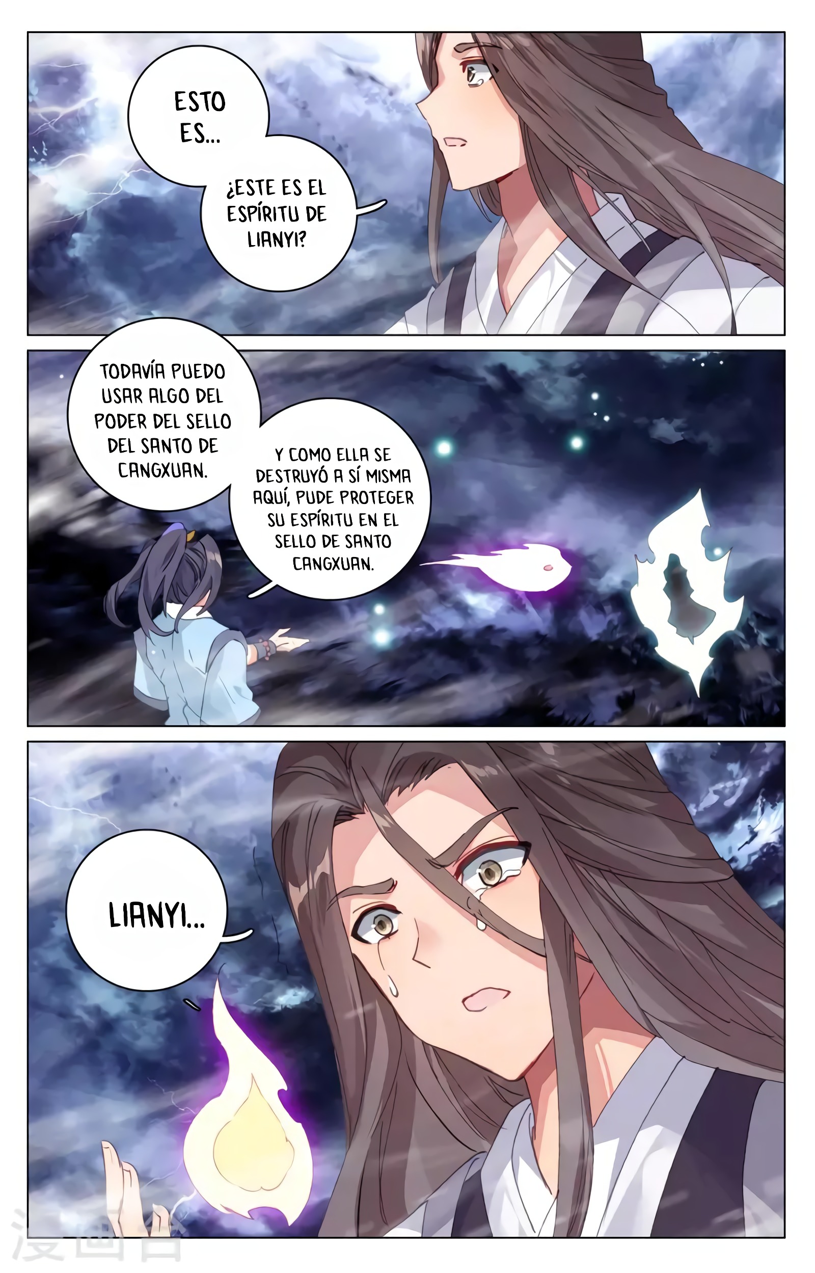 Read Yuan Zun ES Manga Online