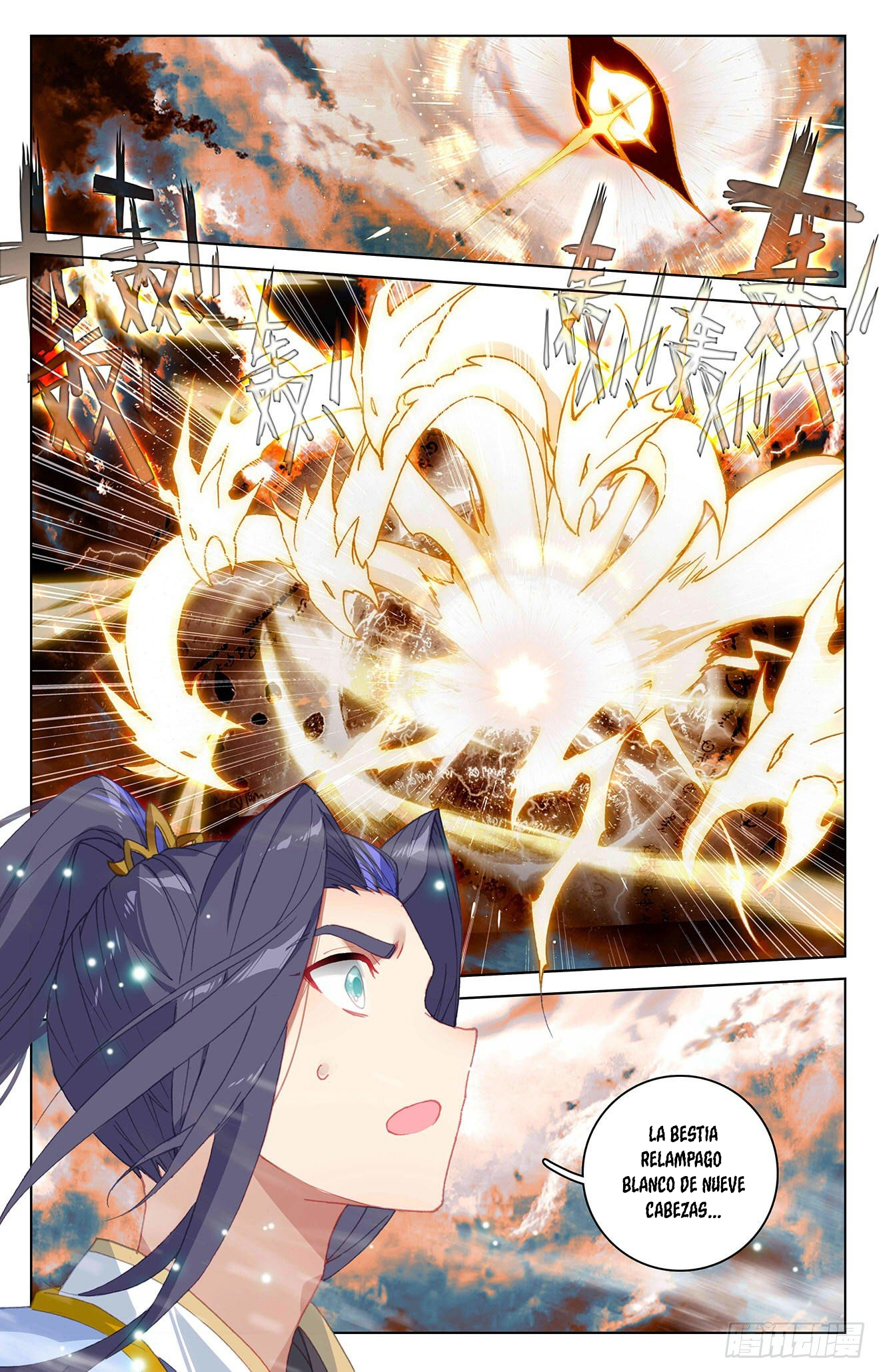 Read Yuan Zun ES Manga Online