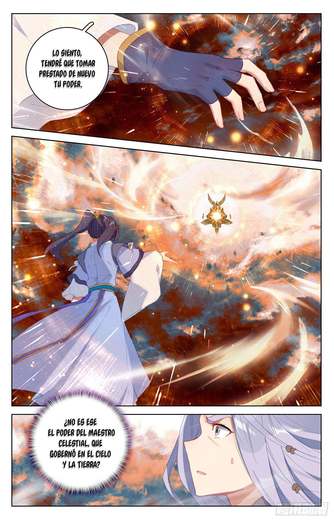 Read Yuan Zun ES Manga Online