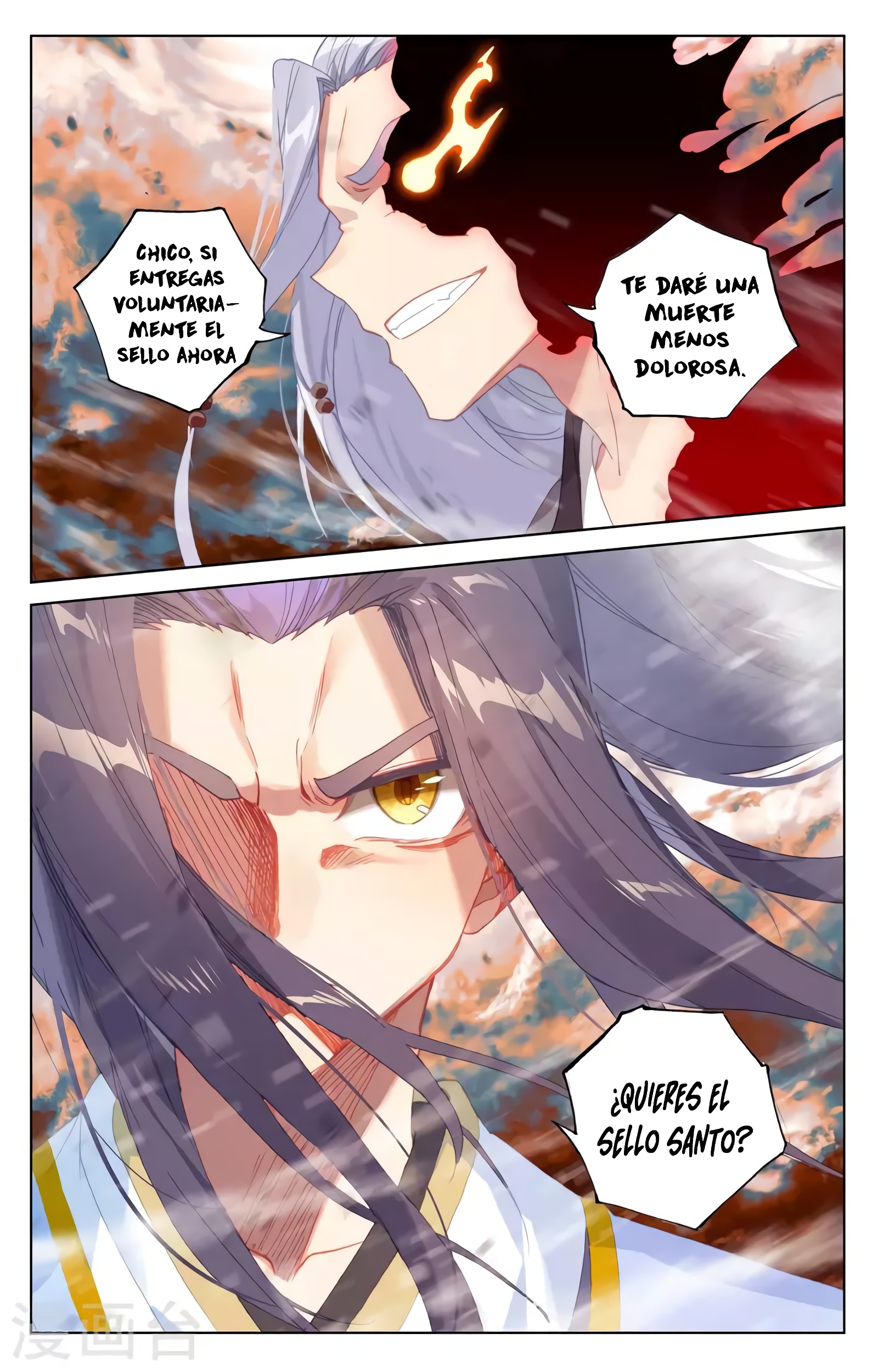 Read Yuan Zun ES Manga Online