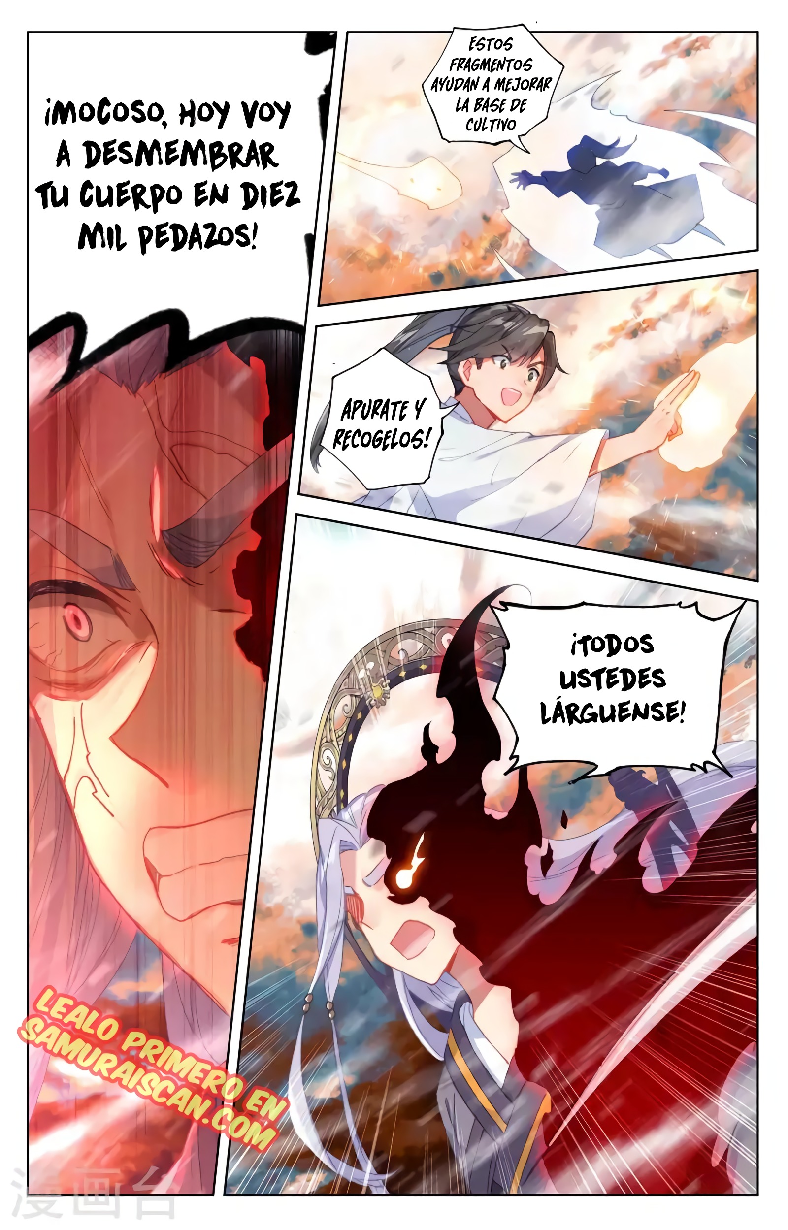 Read Yuan Zun ES Manga Online