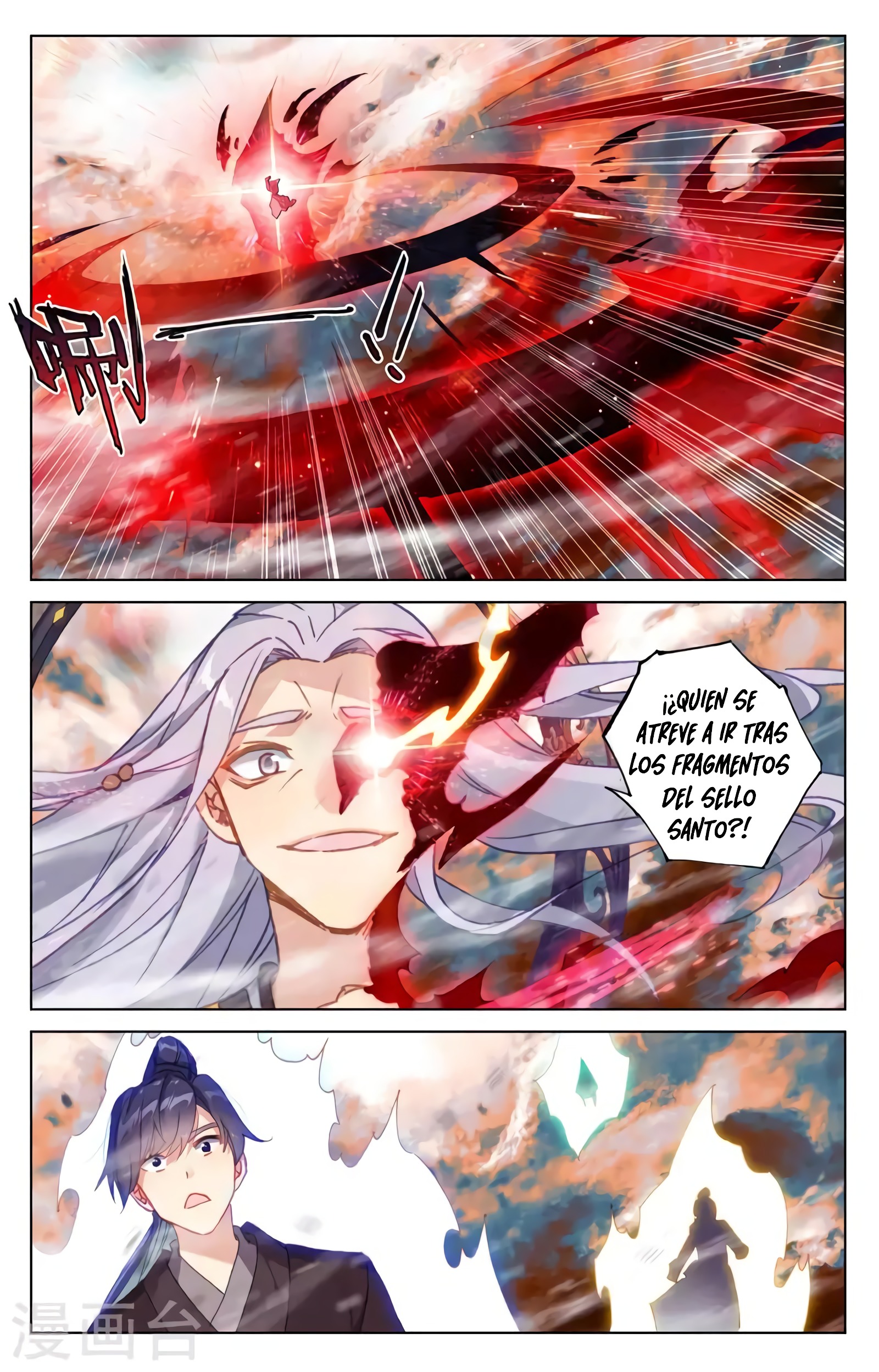 Read Yuan Zun ES Manga Online