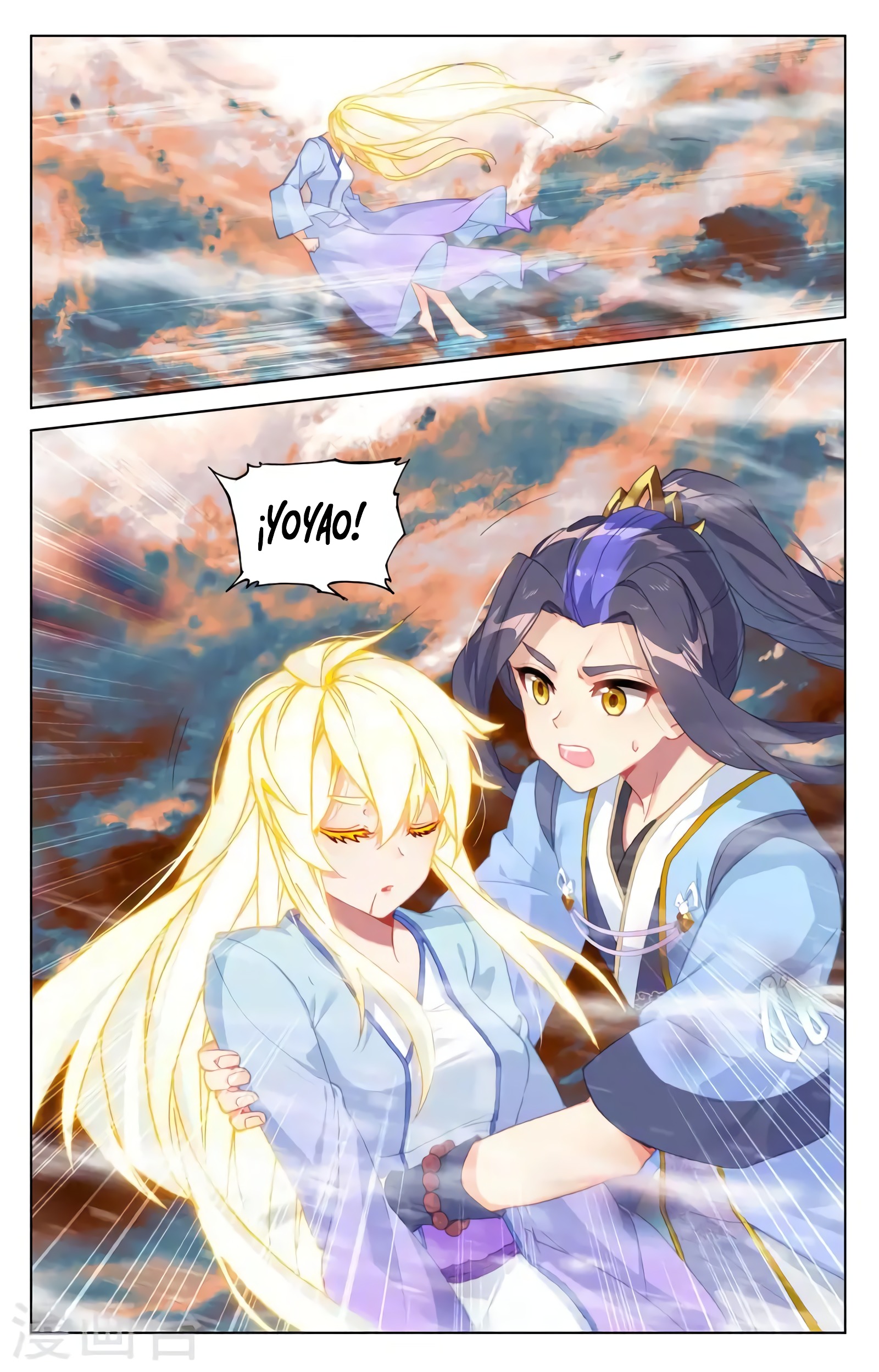 Read Yuan Zun ES Manga Online
