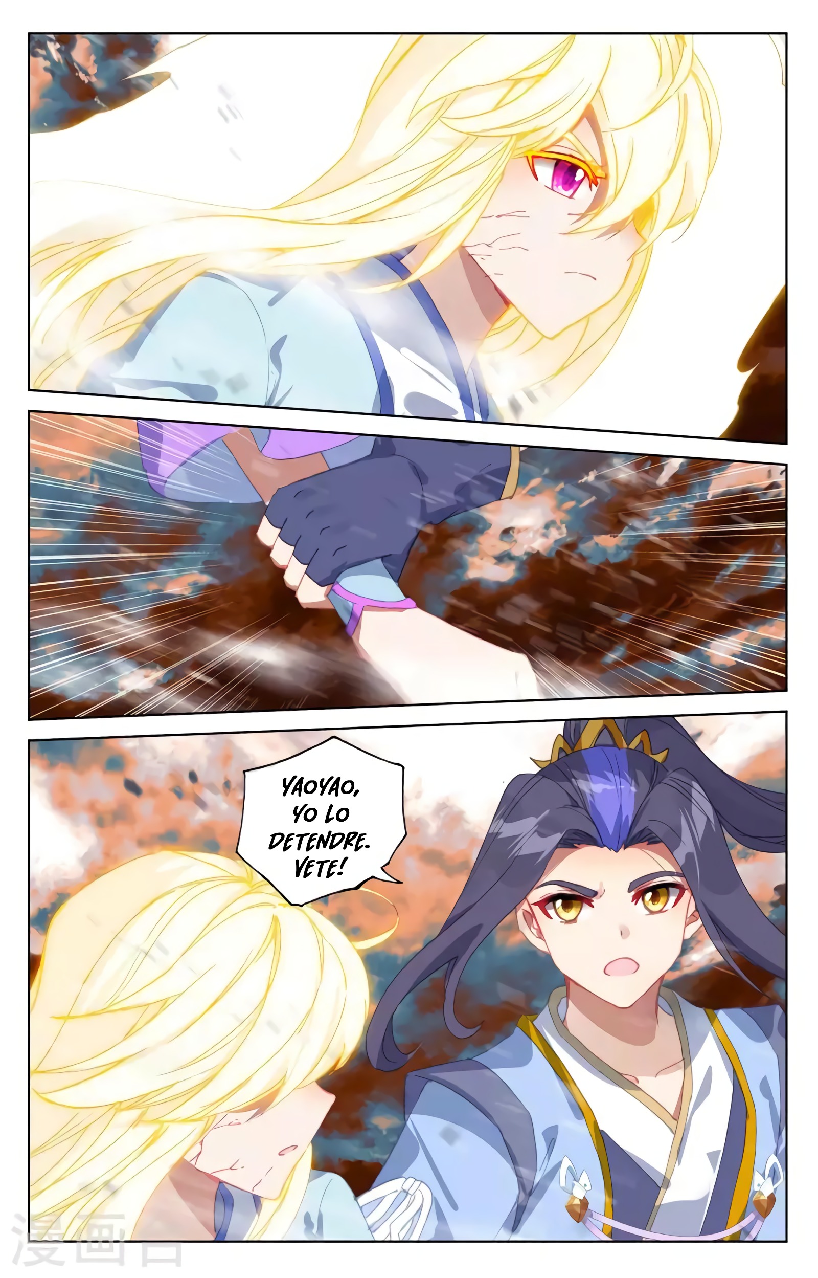Read Yuan Zun ES Manga Online